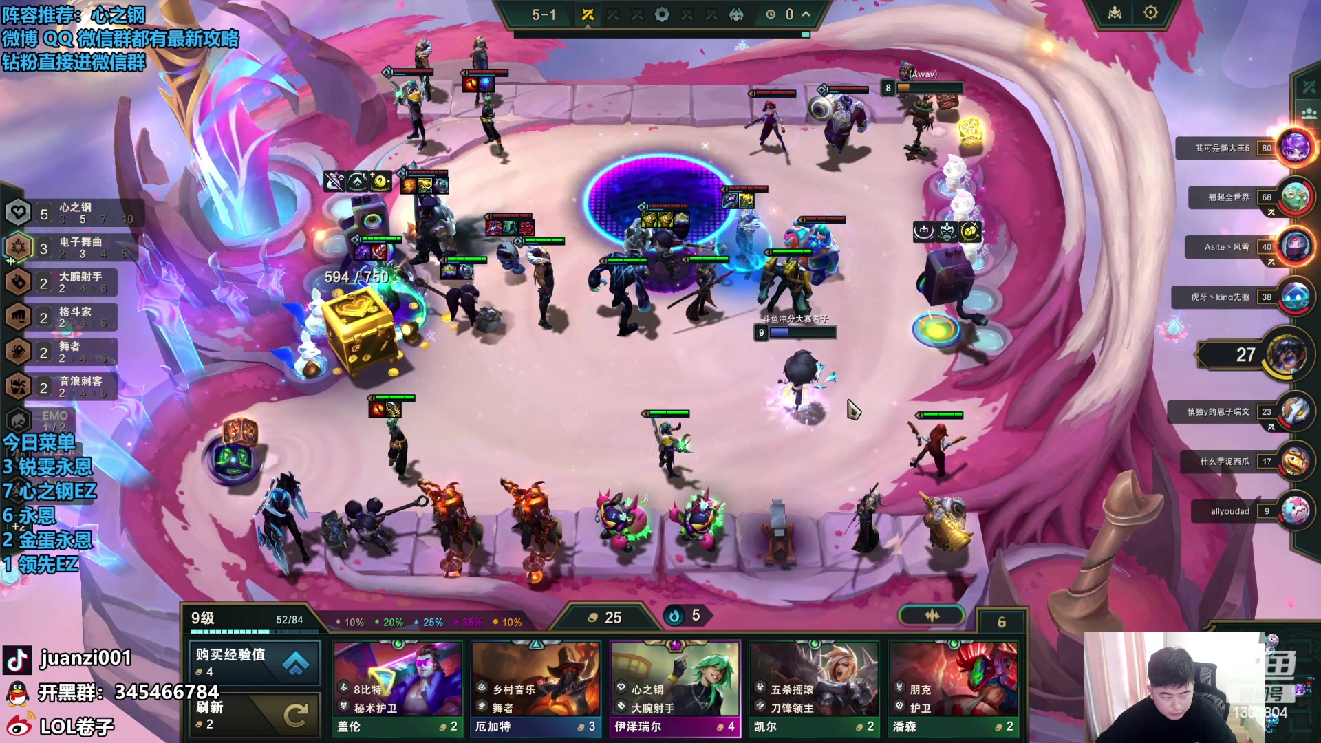 【2024-02-16 11点场】卷子丶：大家新年快乐！！！ 1300804