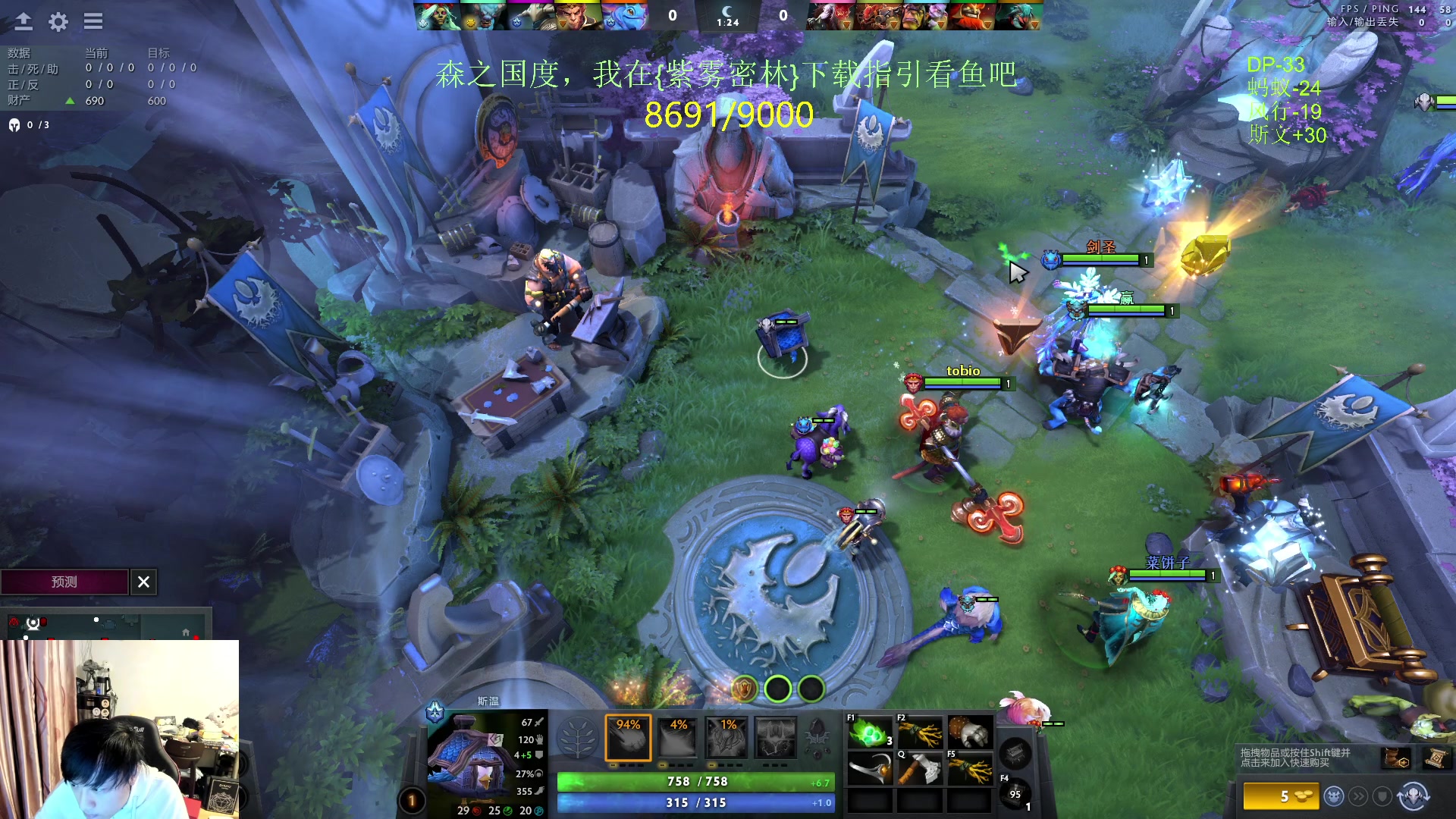 【2024-02-16 15点场】刘嘉俊Sylar1：上点分！！