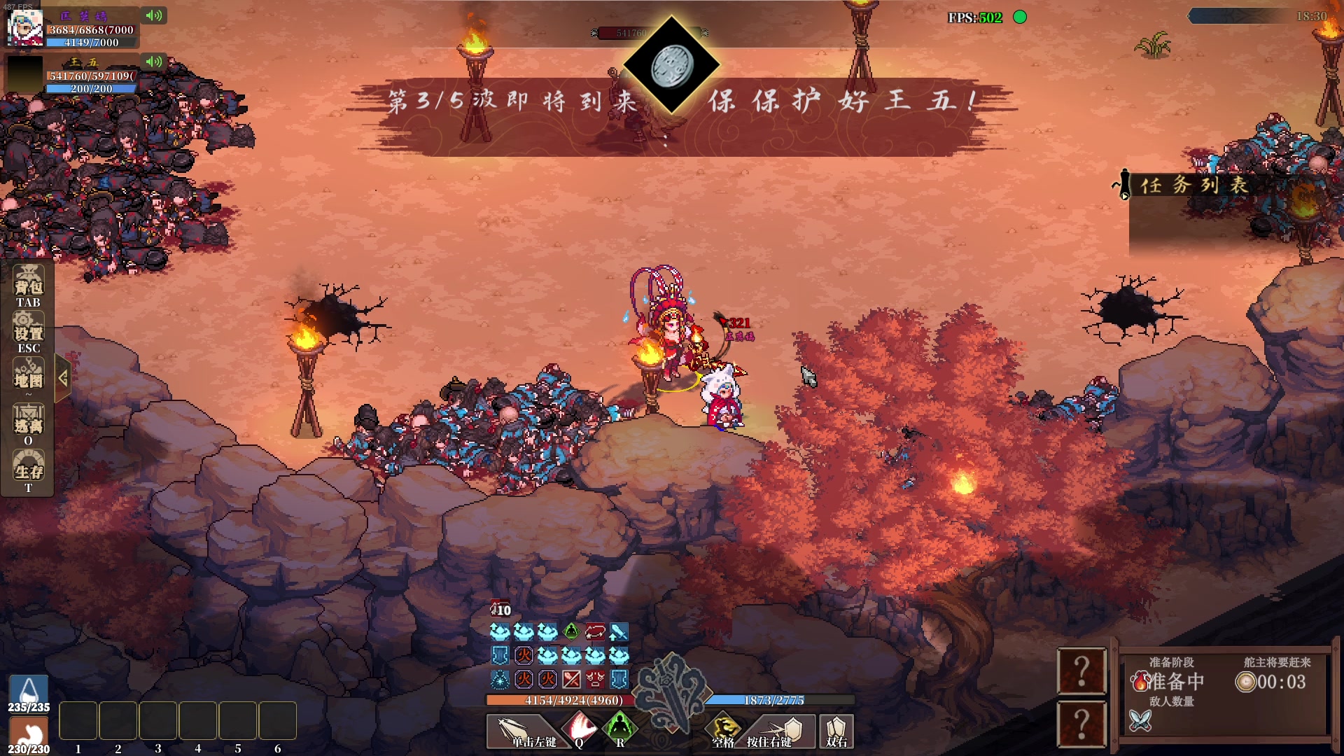 【2024-02-16 21点场】主播帝王：帝帝的游戏教室