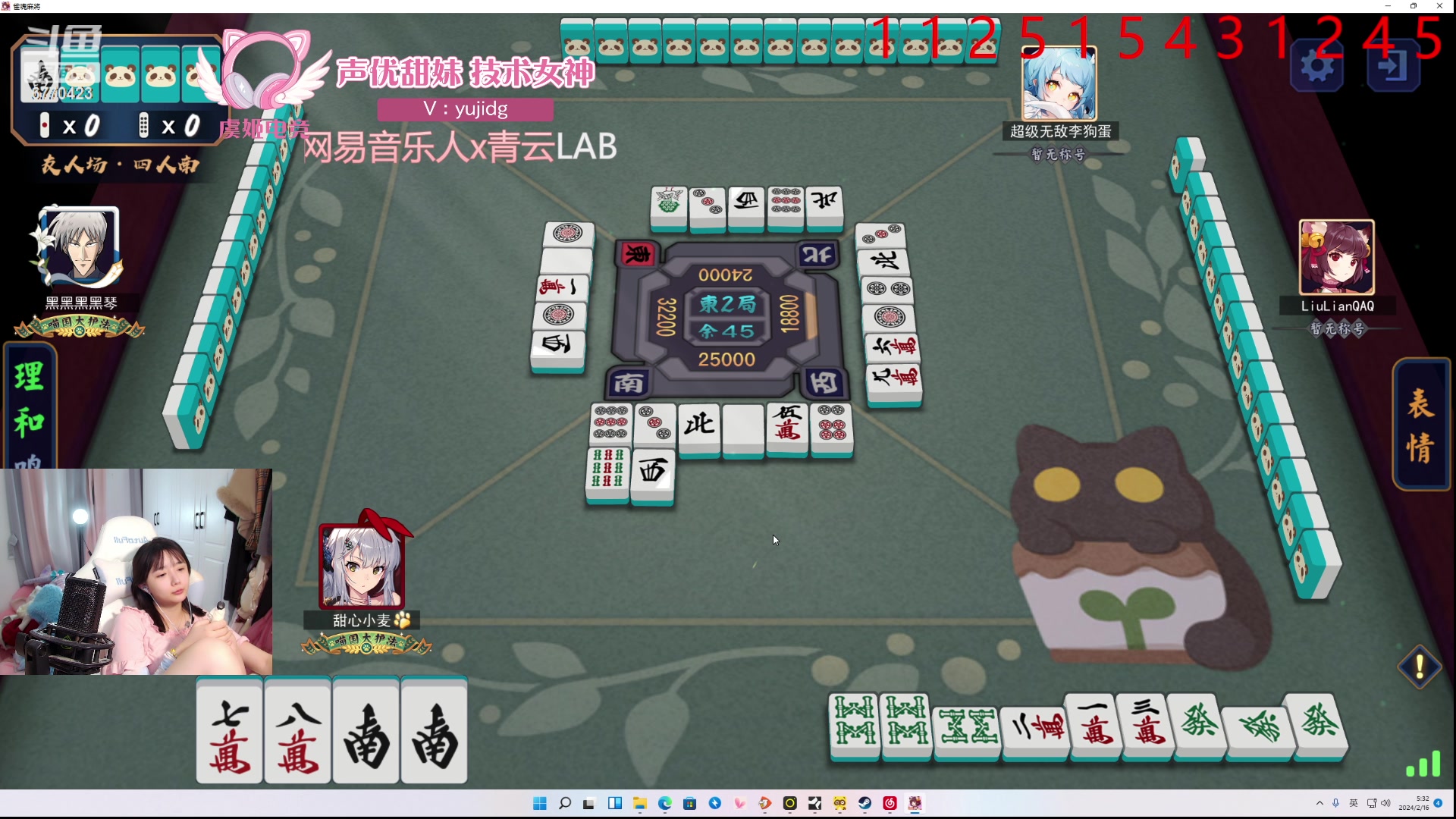 【2024-02-16 05点场】塔莉娅QAQ：社恐文静内向的小女生