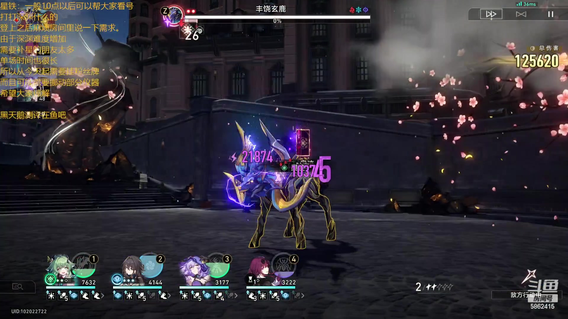 【2024-02-16 20点场】毕游侠：晚上好，聚餐归来