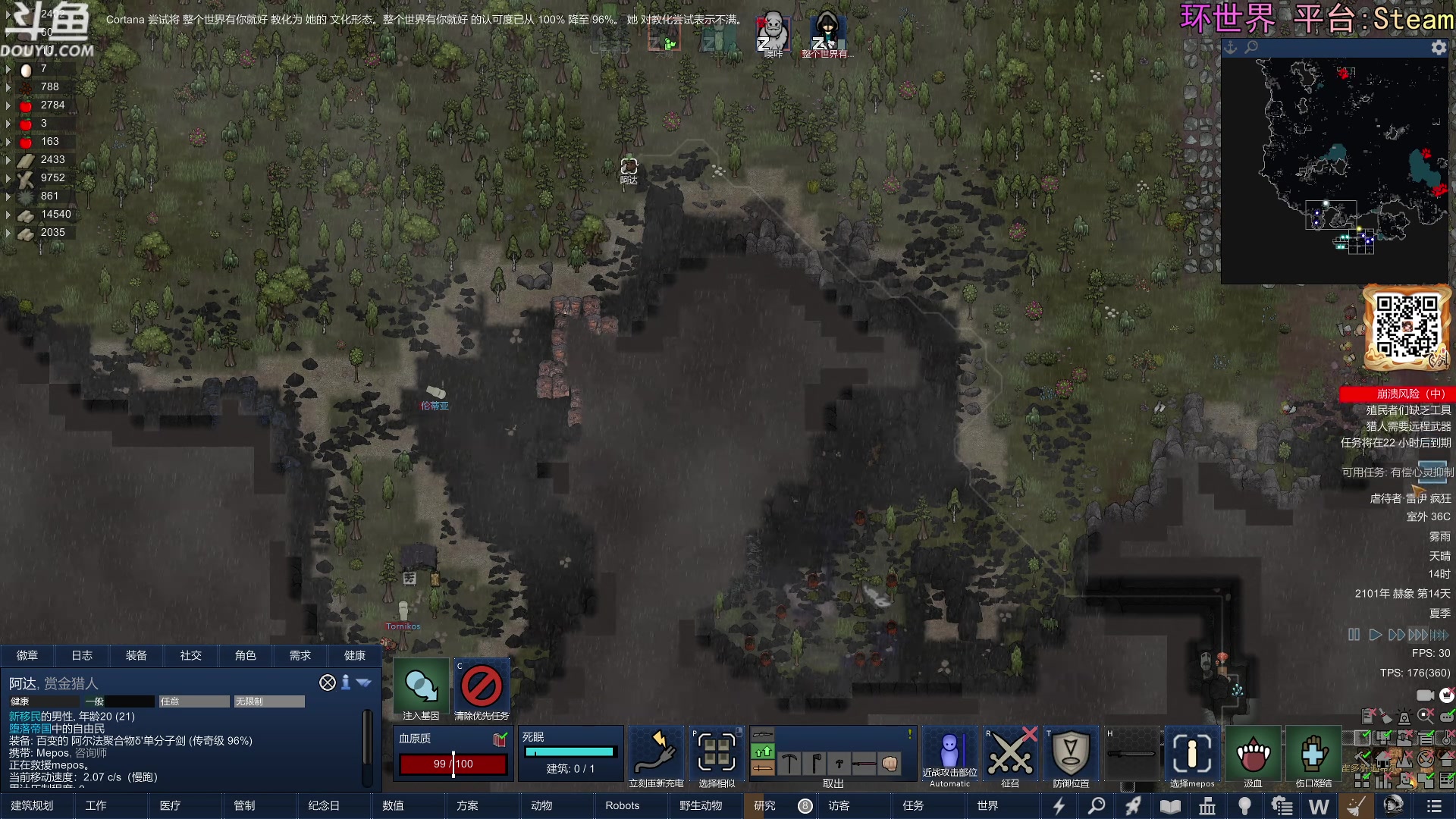 【2024-02-16 00点场】荣耀洋洋：【洋洋】新年快乐，龙年大吉！