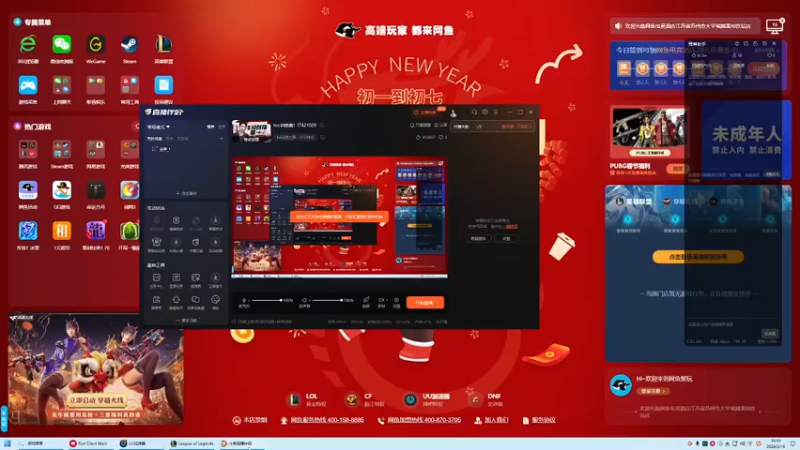 【2024-02-16 20点场】阿豪ei：toc训练赛！!7421029