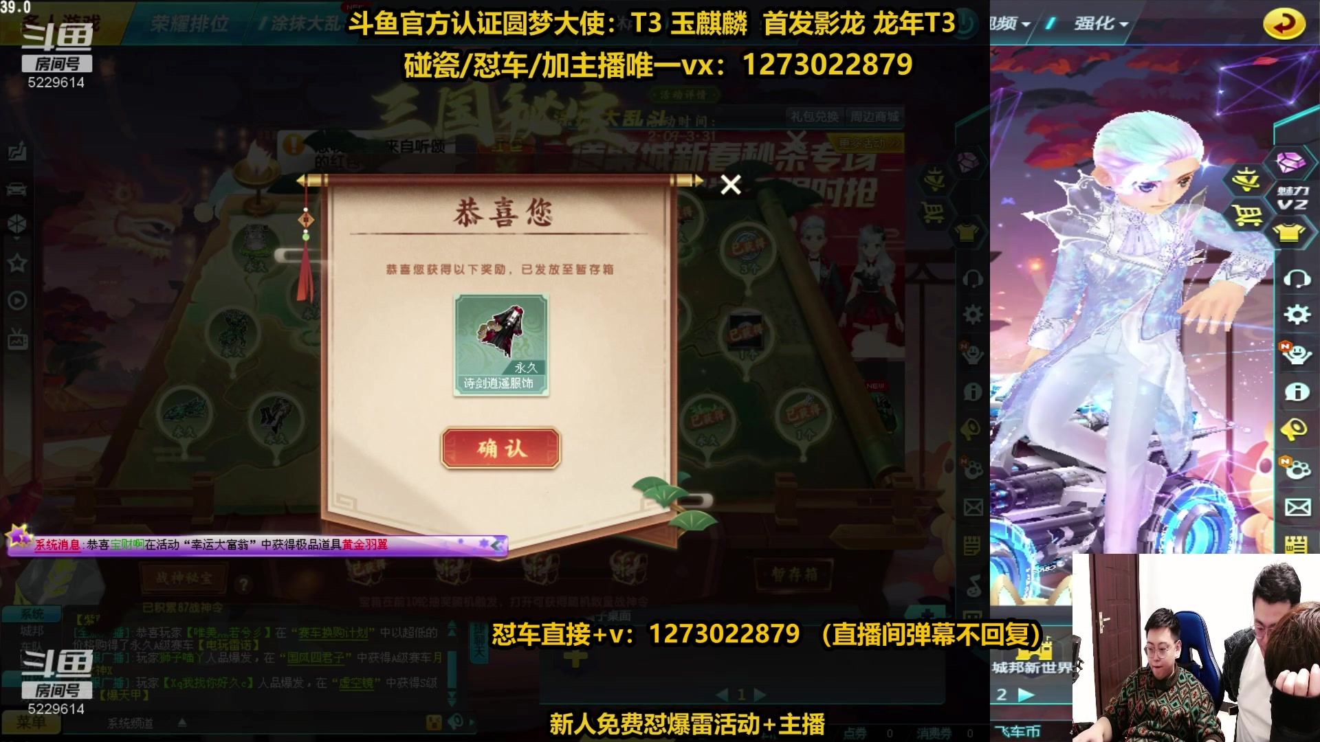 【2024-02-16 15点场】圆梦大师丶秦珂：爆雷玉麒麟影龙强怼现场