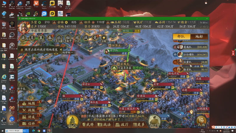 我在斗鱼看午夜抹抹茶直播环世界