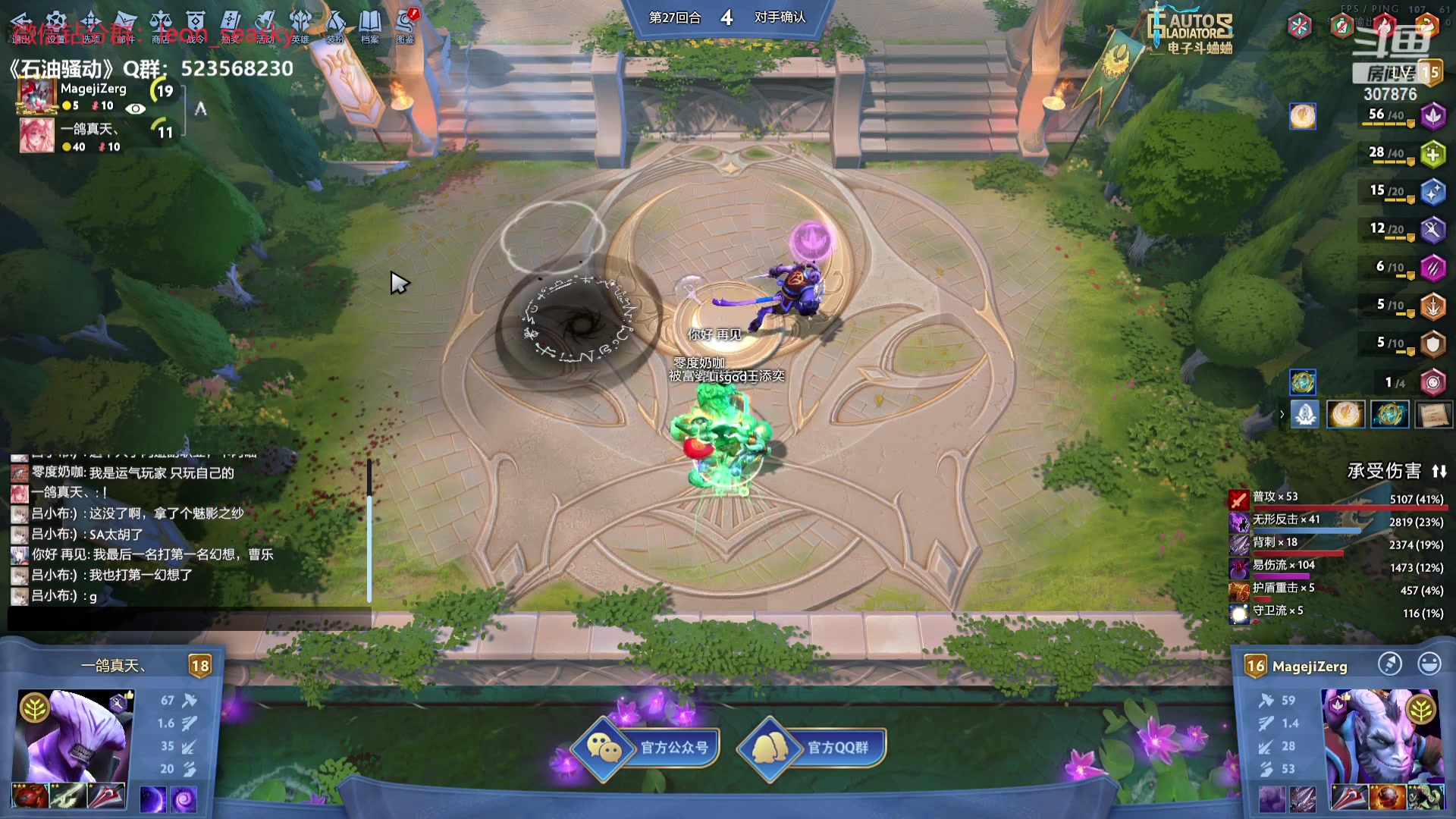 【2024-02-16 18点场】夏一可死毒舌_：喵：恭喜发财，好运都来！