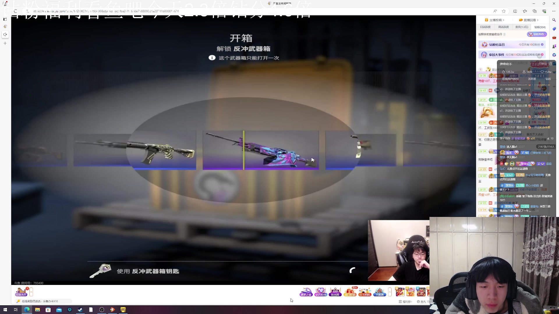 【2024-02-15 21点场】小乐碎片：黄金双倍开了开了开了