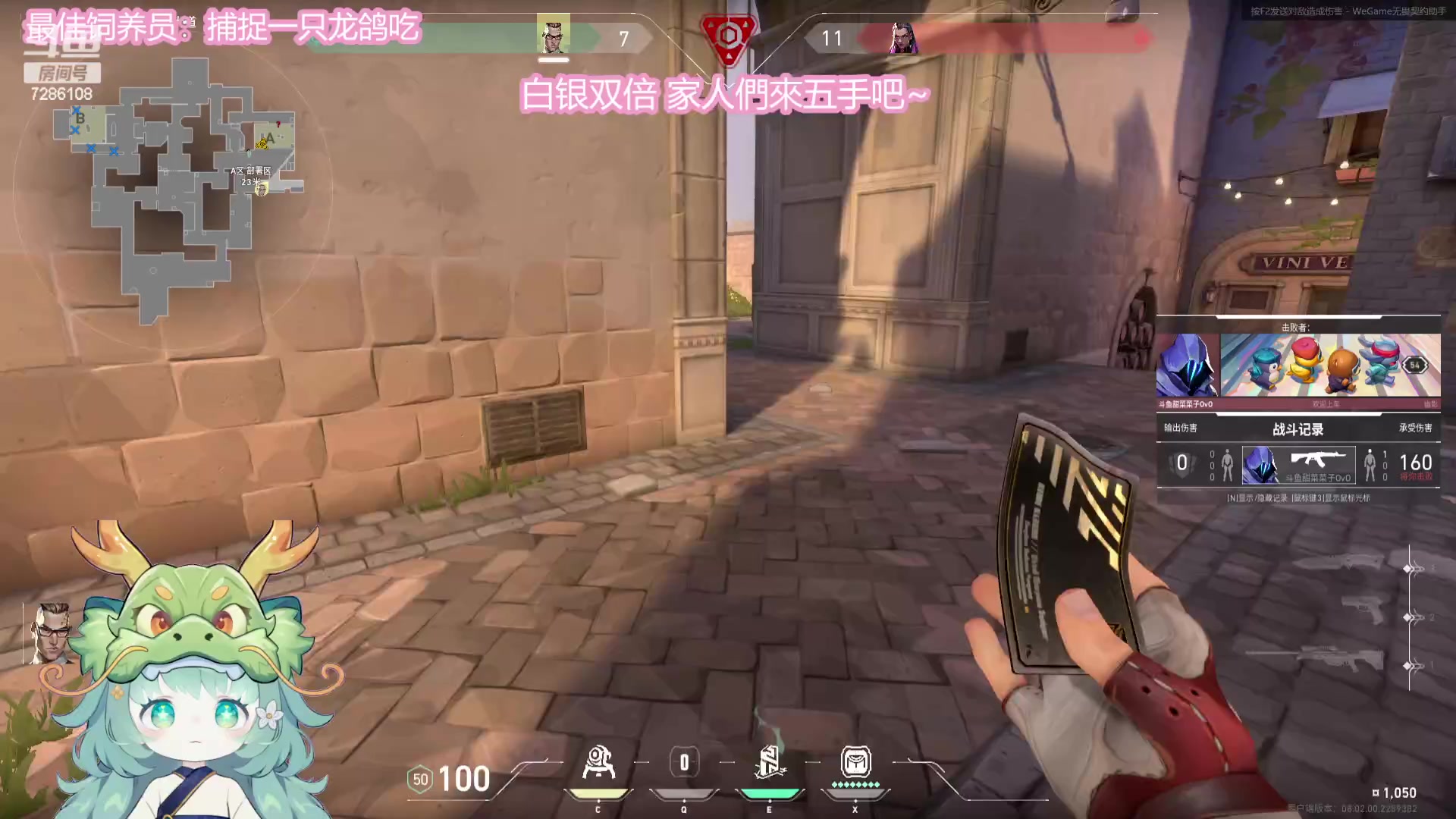 【2024-02-15 21点场】一只猛龙丶：财神来财神来财神到我家里来~