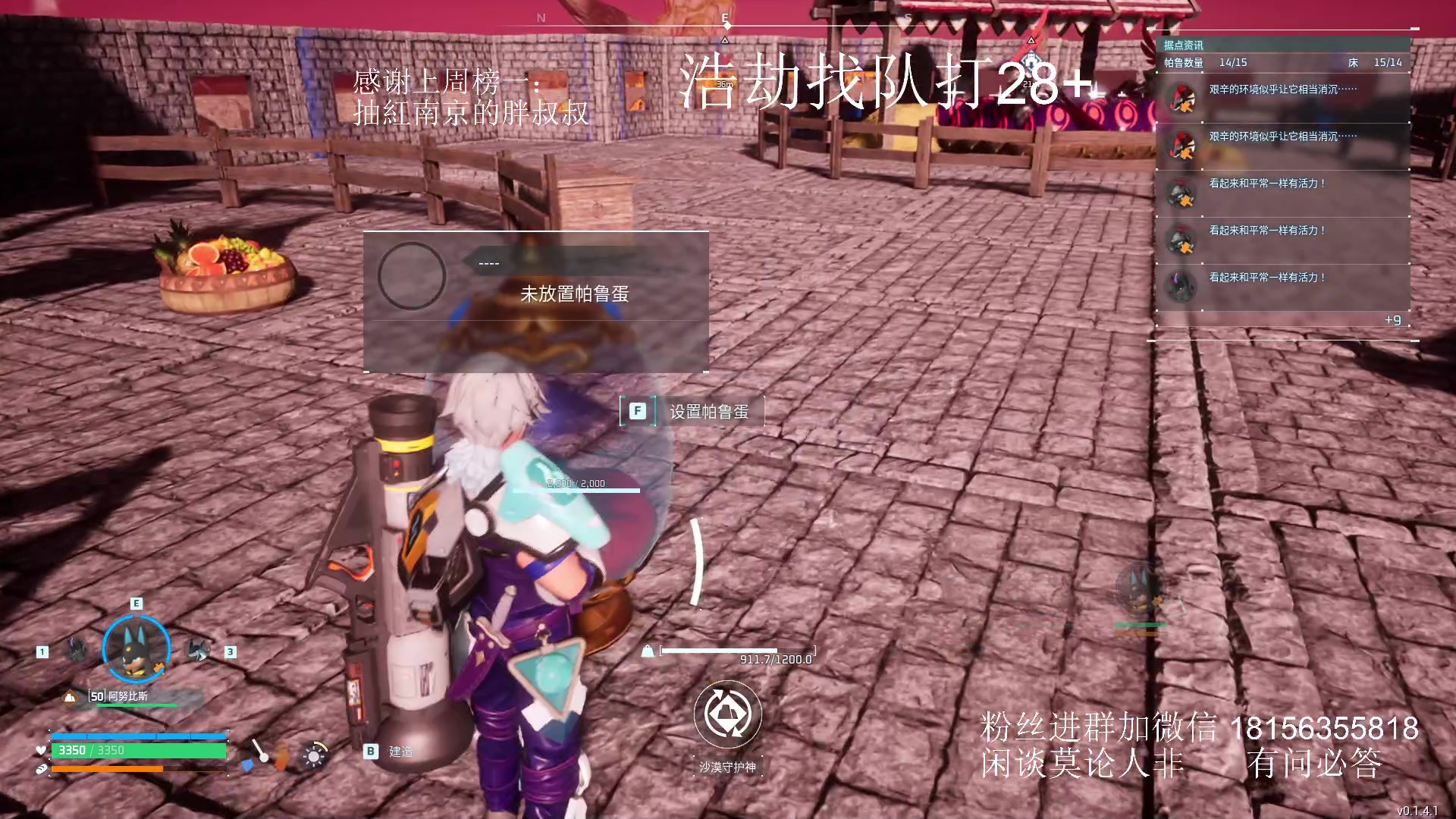【2024-02-16 04点场】许言0407：许老板：恶魔猎手团本大秘境