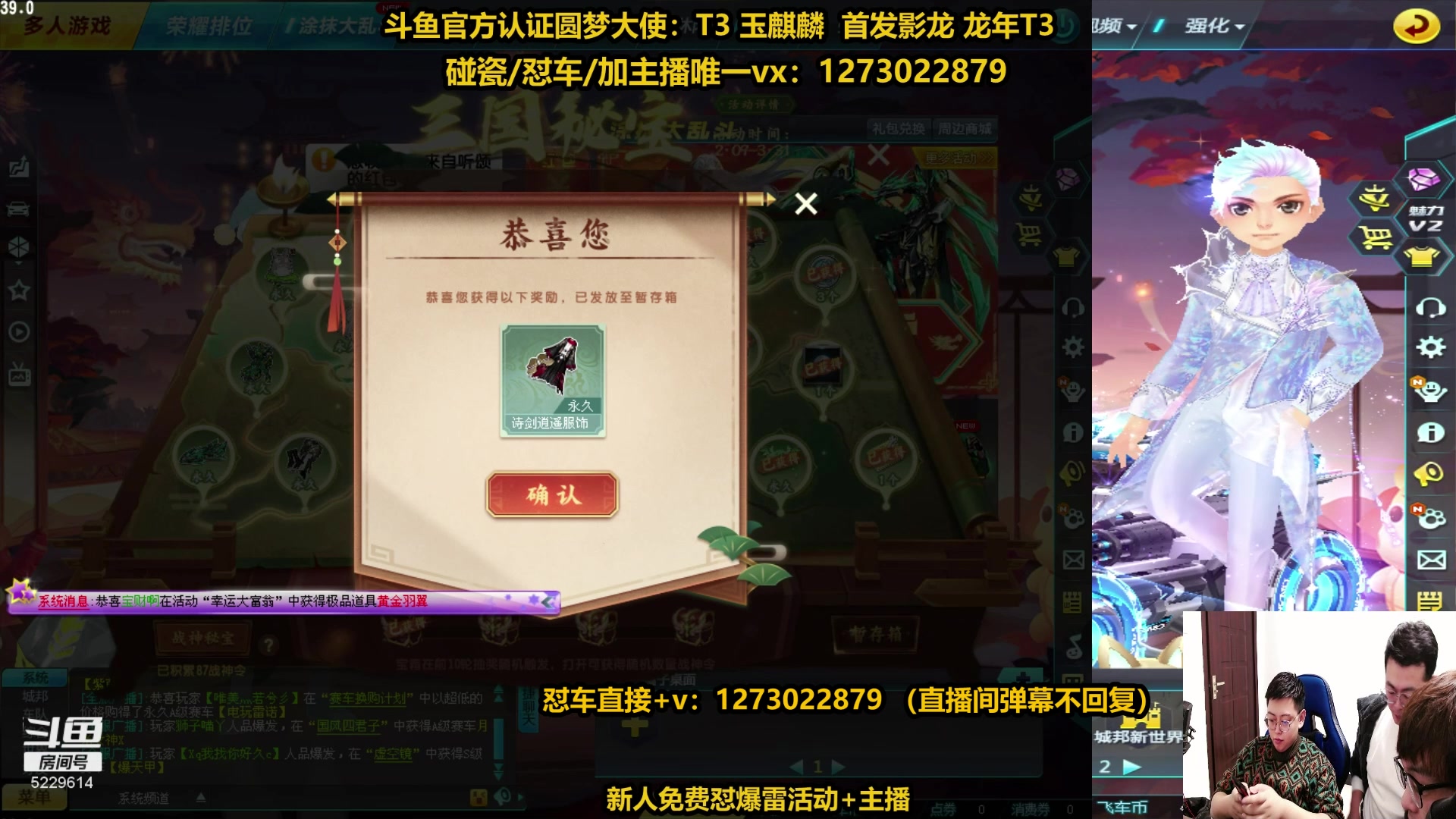 【2024-02-15 23点场】圆梦大师丶秦珂：爆雷玉麒麟影龙强怼现场