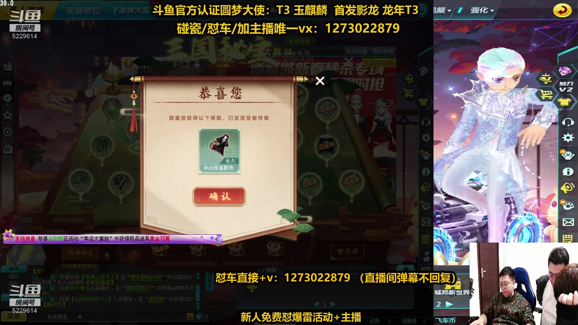 【2024-02-16 11点场】圆梦大师丶秦珂：爆雷玉麒麟影龙强怼现场