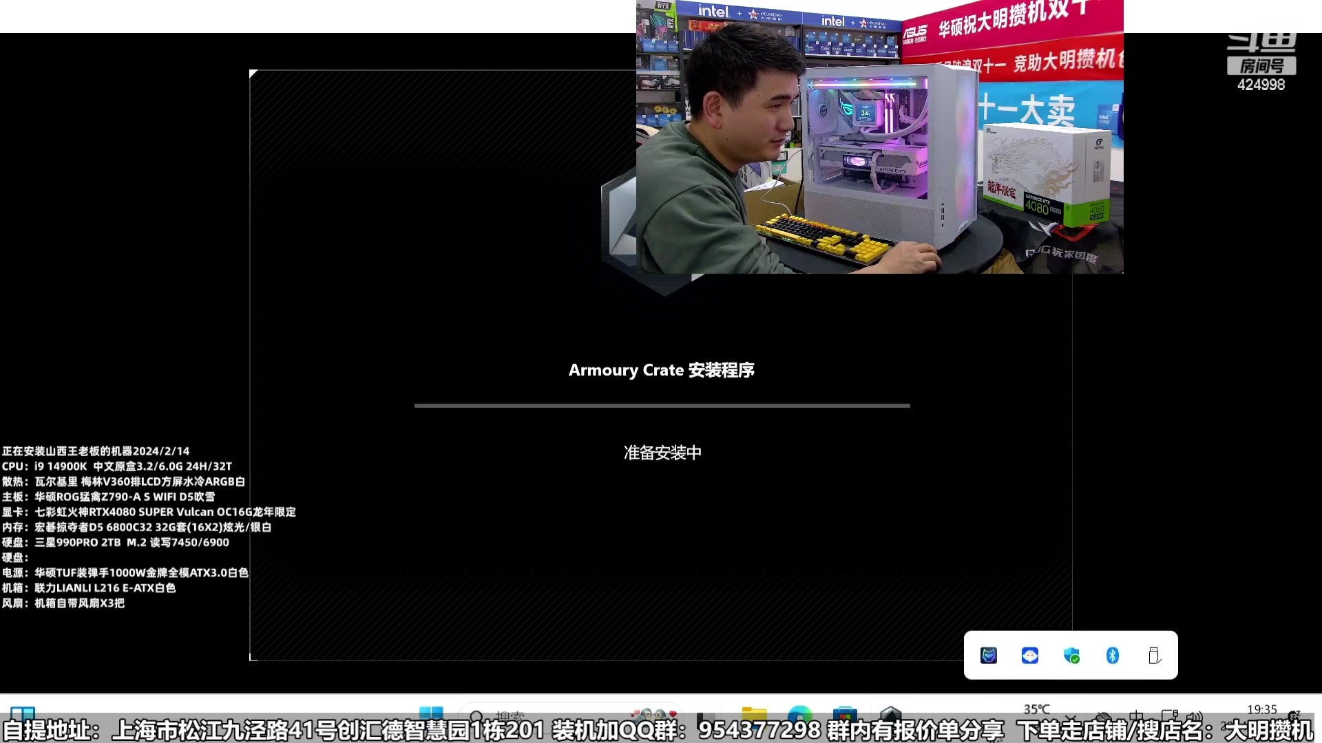 【2024-02-16 02点场】上海大明海：【大明攒机】新年装机活动来啦