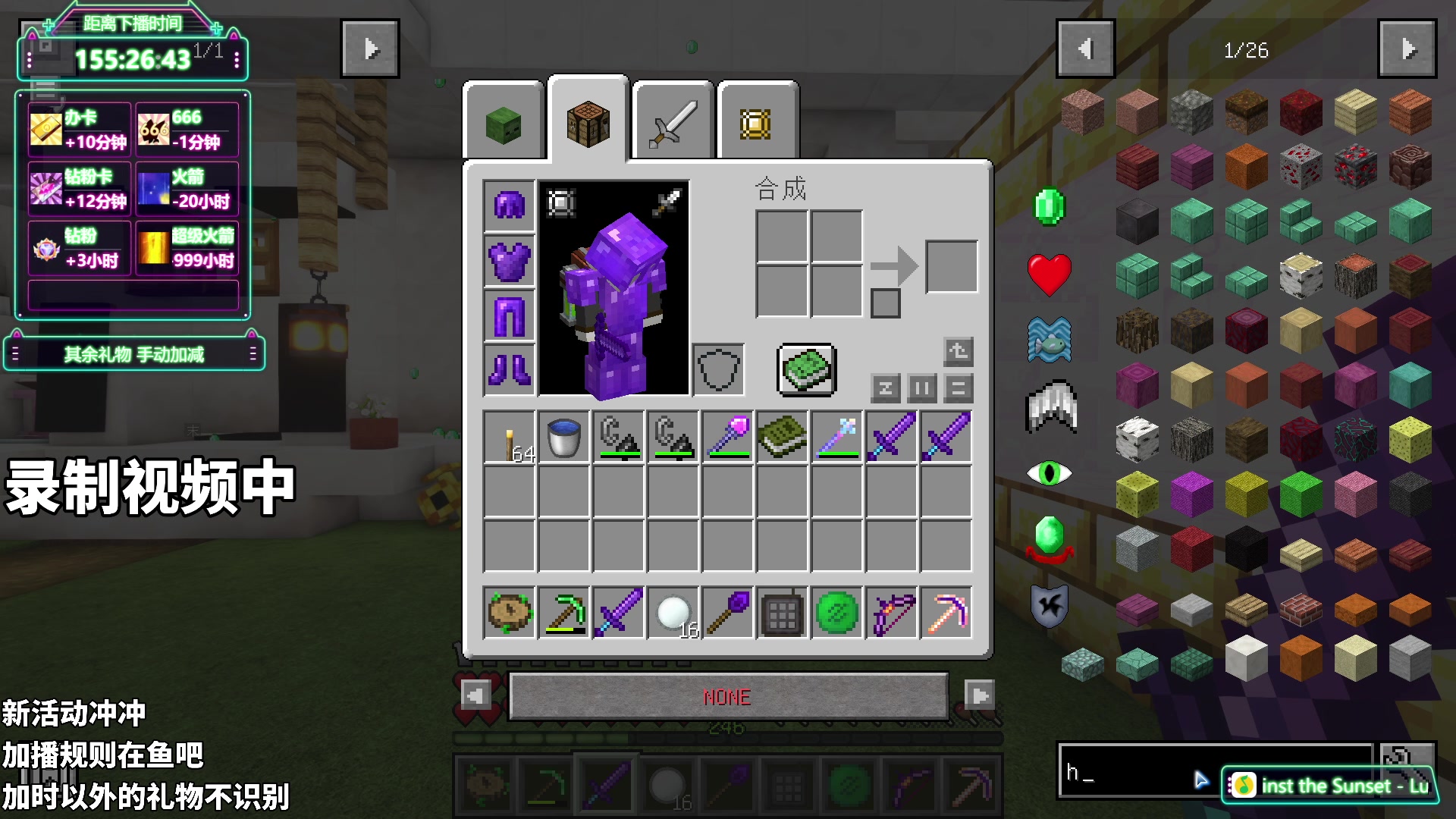 【2024-02-16 16点场】隐者丶丶：【小蜜蜂】加时风暴第四季