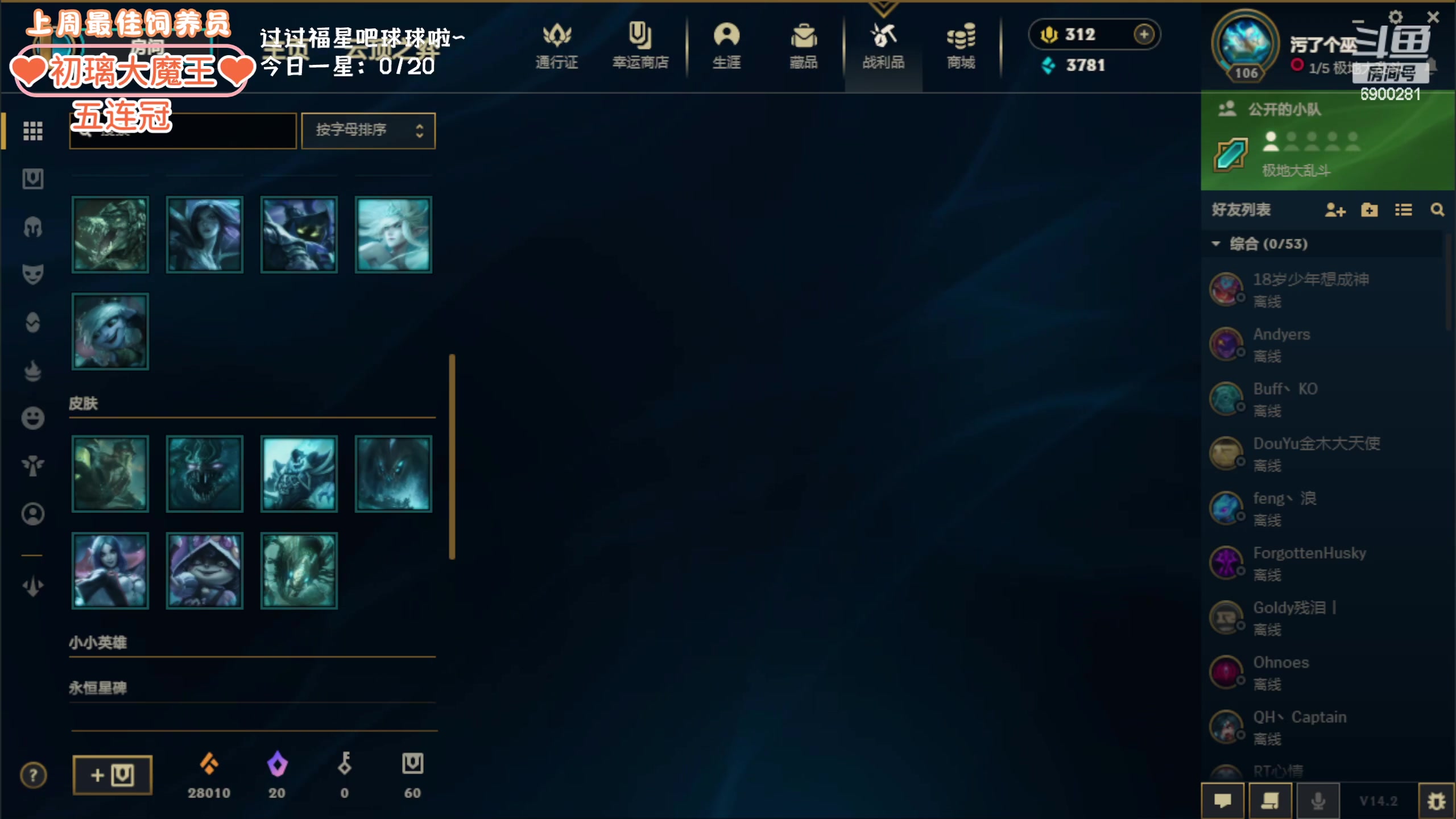 【2024-02-16 03点场】巫笑笑：wxx：摸鱼划水不作为