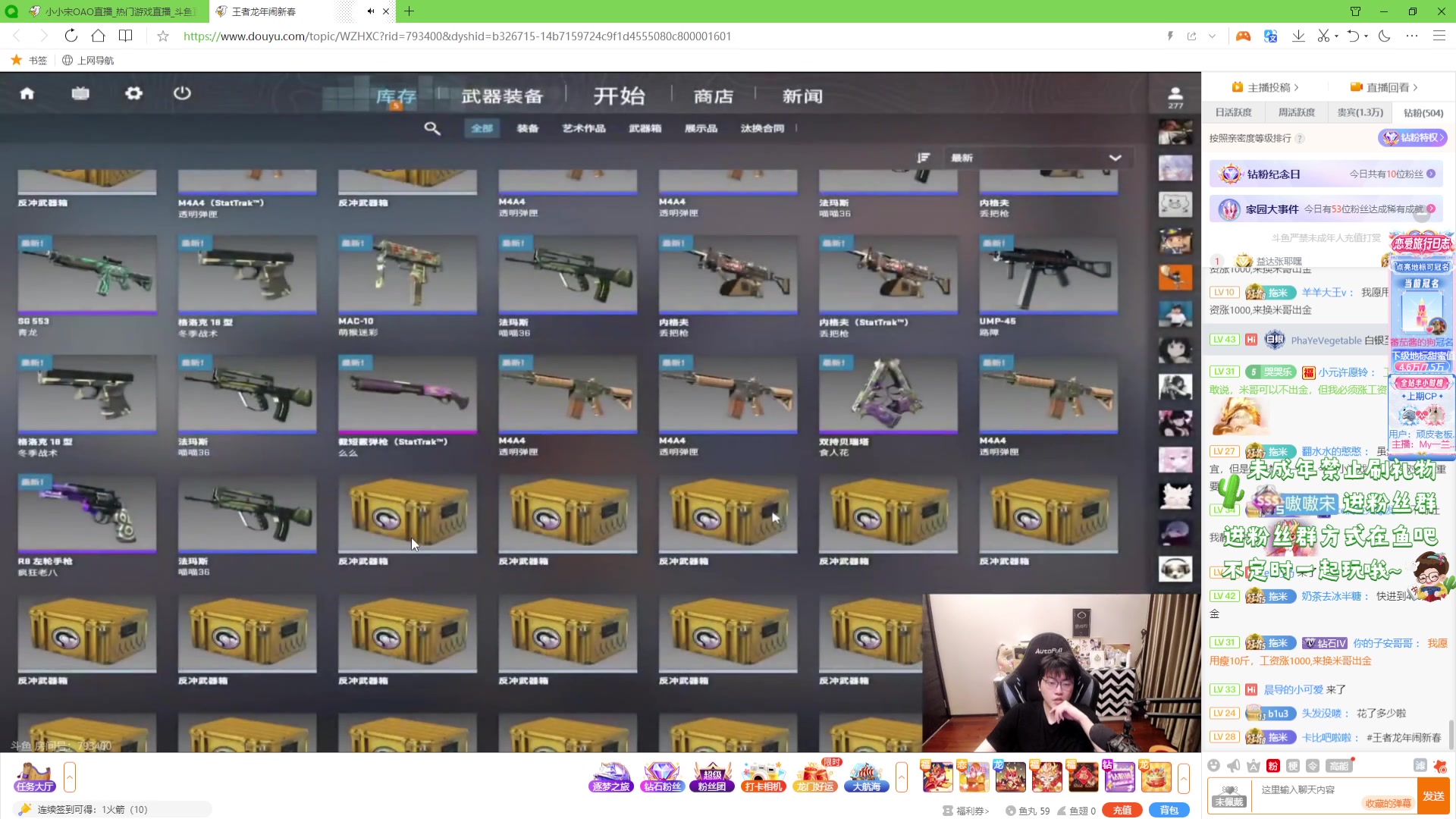 【2024-02-15 21点场】小小宋OAO：✨小小宋✨祝大家开心快乐每一天！