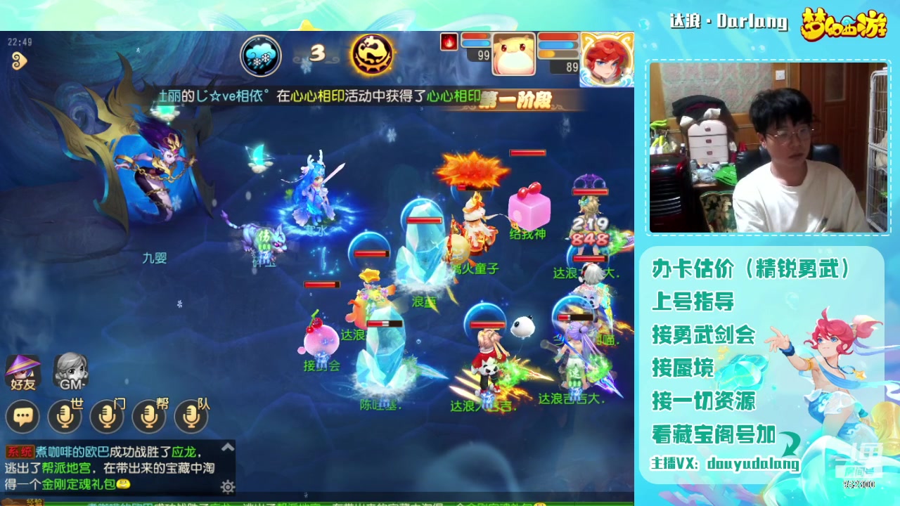 【2024-02-15 22点场】霹雳达浪娃：达浪：勇武大聪明