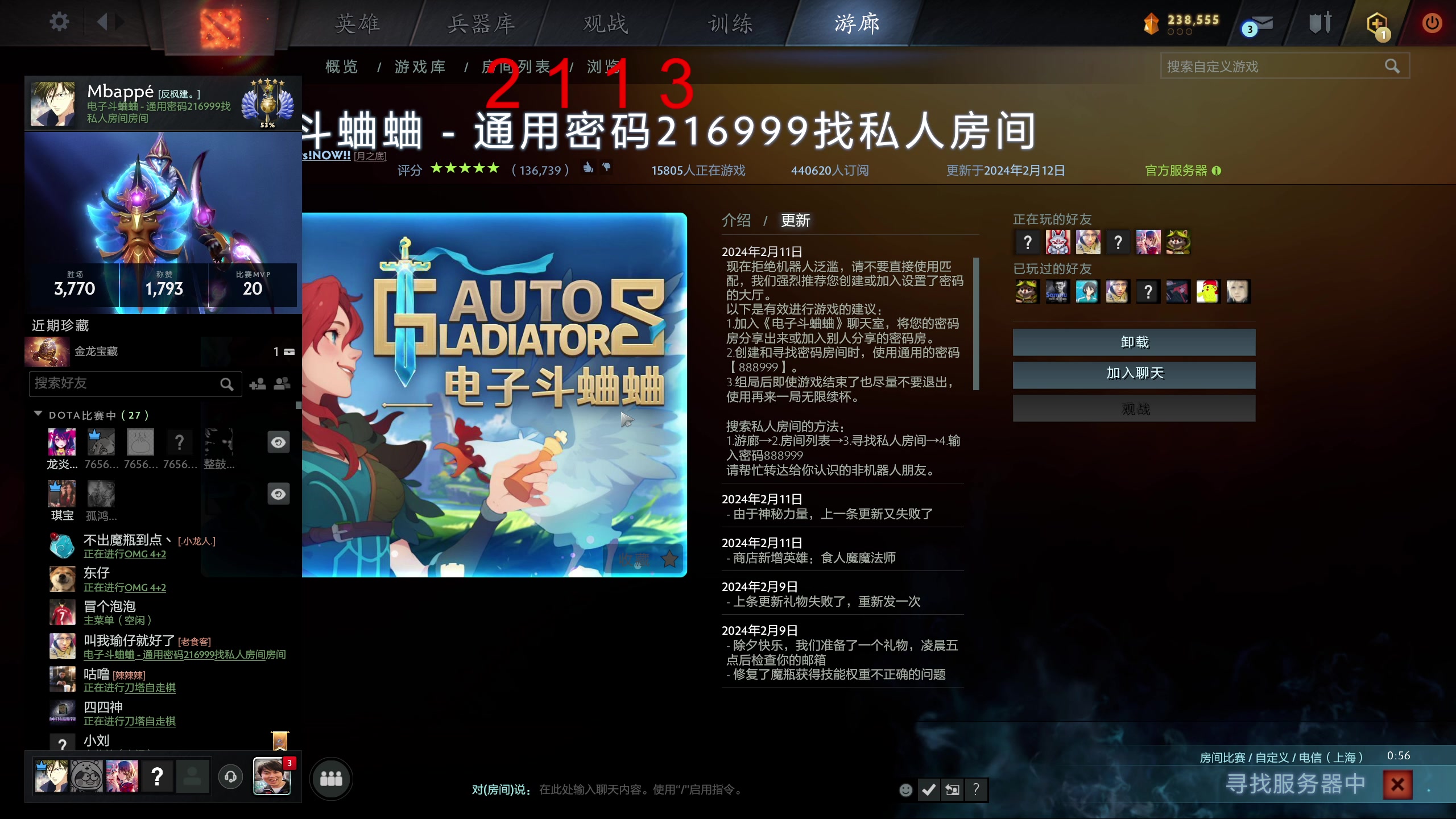 【2024-02-16 14点场】820邹倚天：新年快乐，晚上9点ML！！