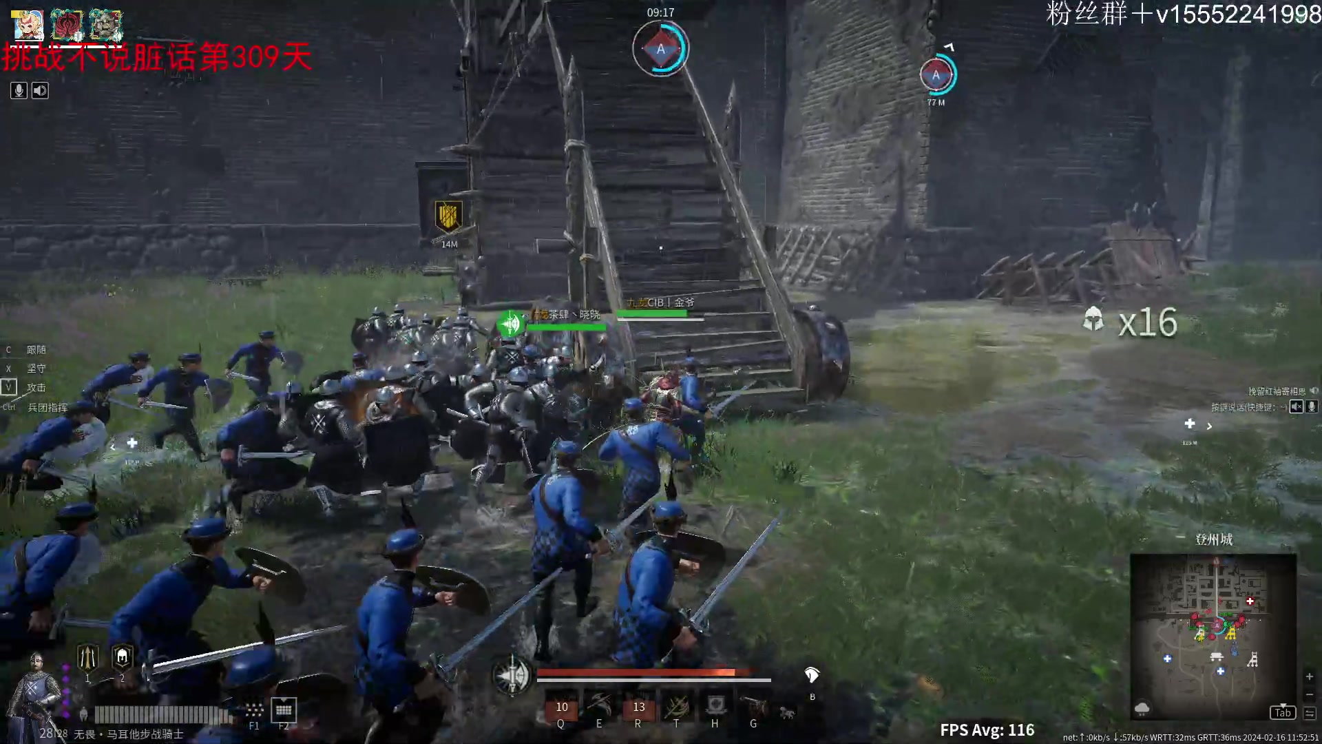 【2024-02-16 11点场】那路托丶：祝大家龙年大吉~~~