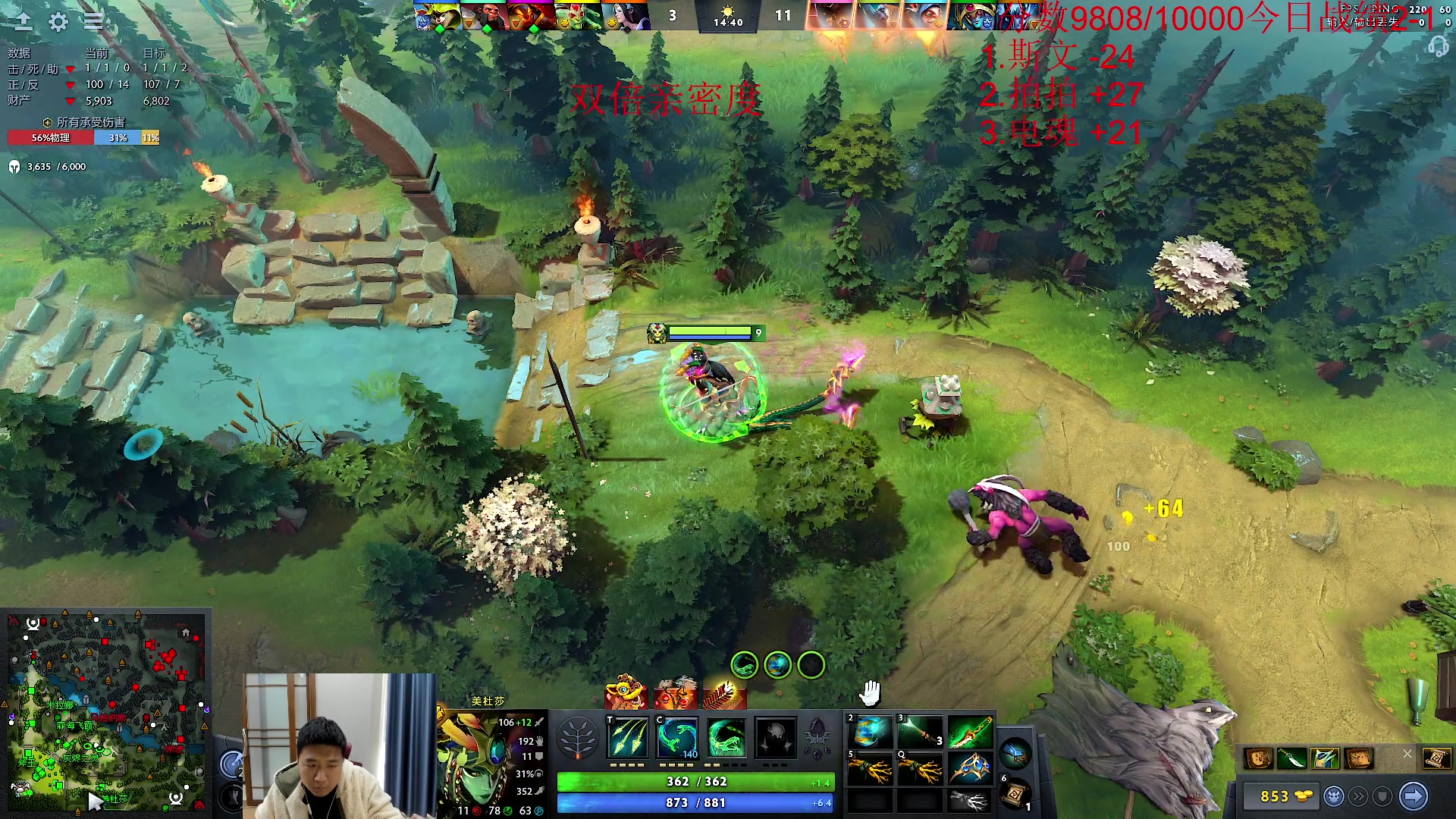 【2024-02-16 13点场】霸气虚幻哥1991：早上好哟！！！73965