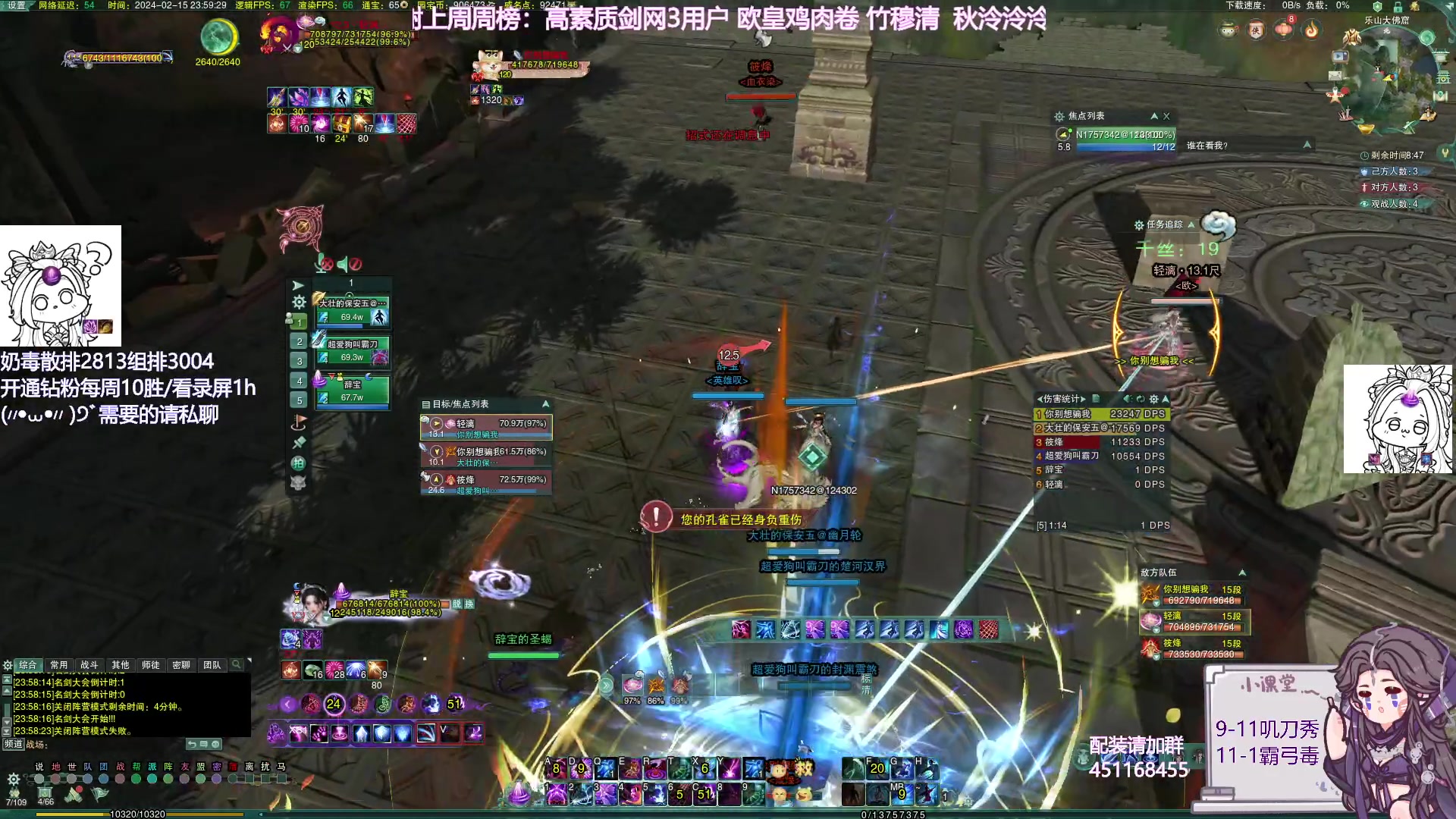 【2024-02-15 23点场】小小幽酱：【白银双倍】霸弓毒出击！小奶毒给您拜年啦