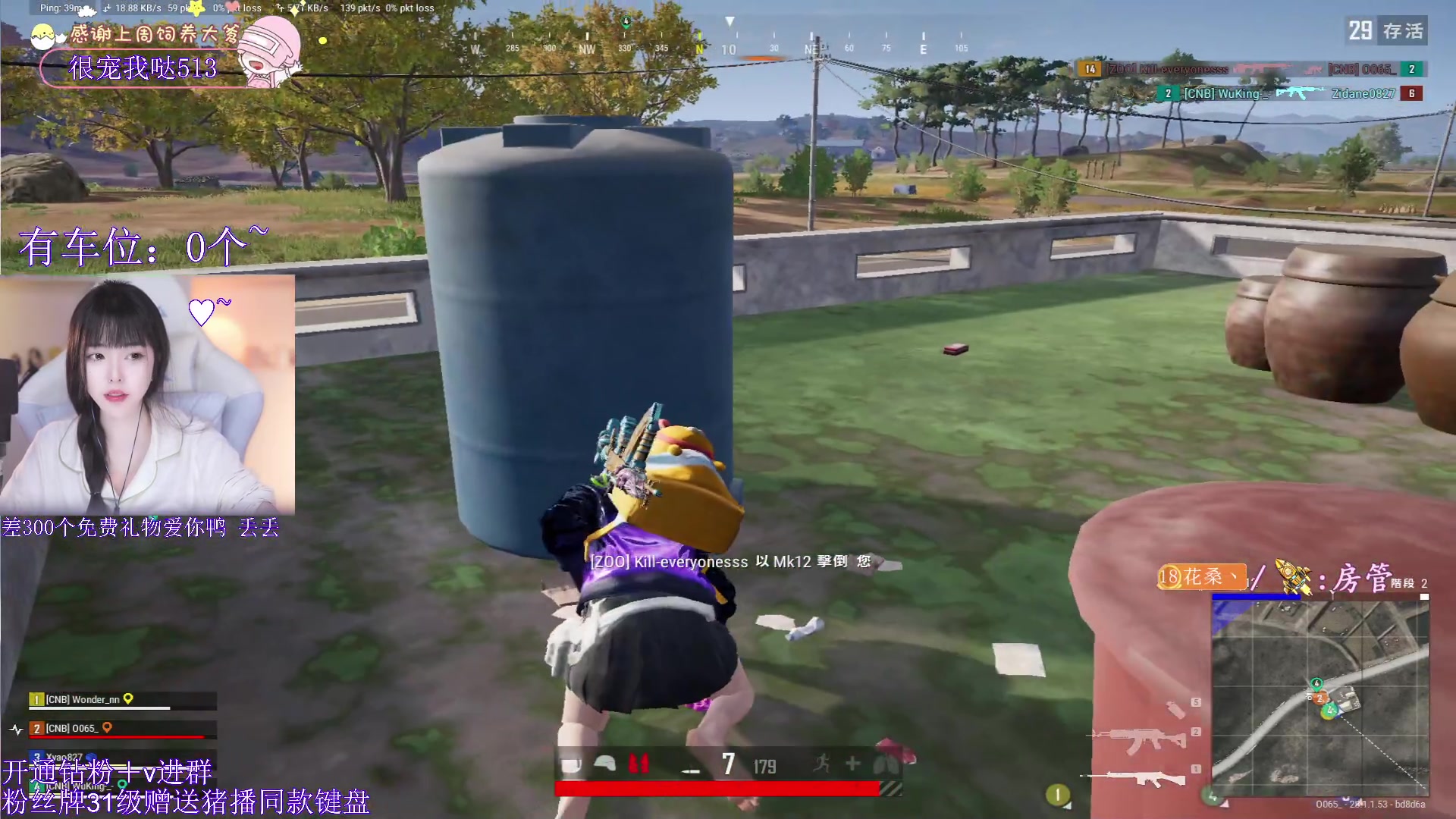 【2024-02-15 20点场】花桑丶065：【花桑】我希望所有的烦恼都离你远远的