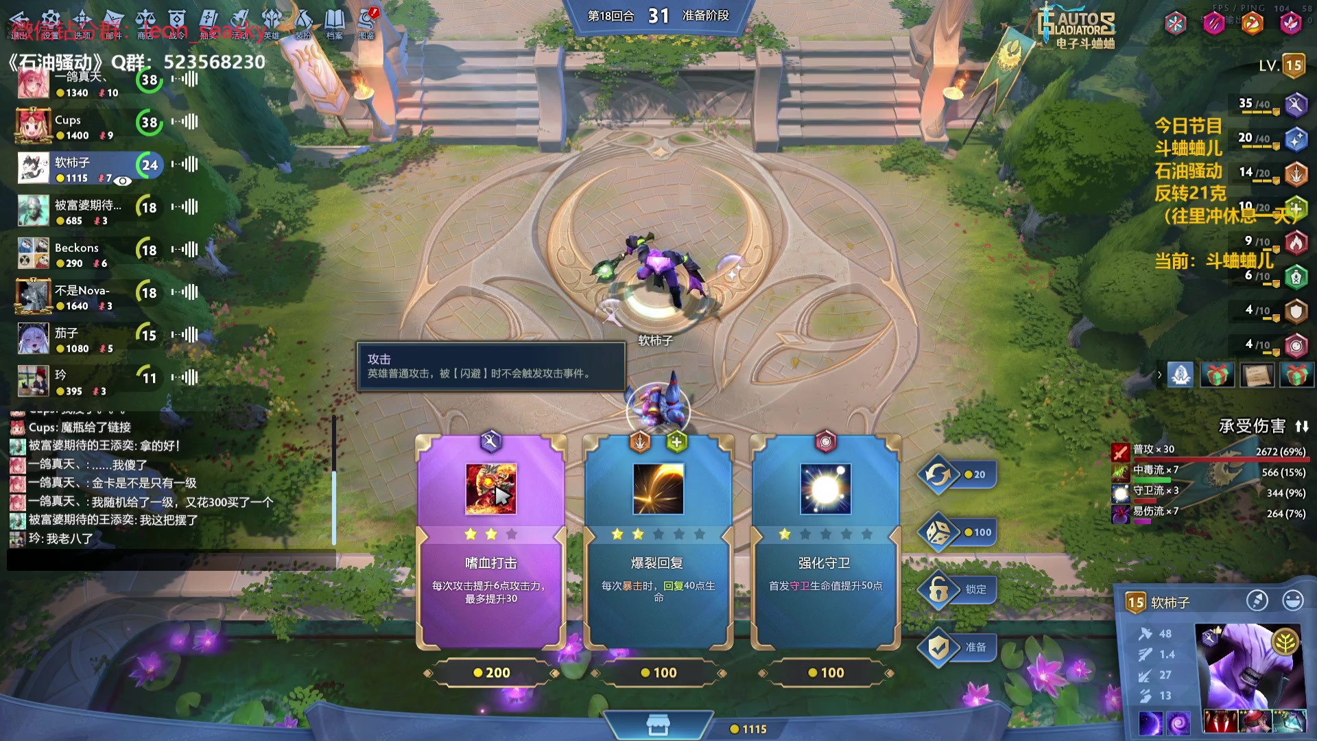 【2024-02-16 01点场】夏一可死毒舌_：喵：恭喜发财，好运都来！