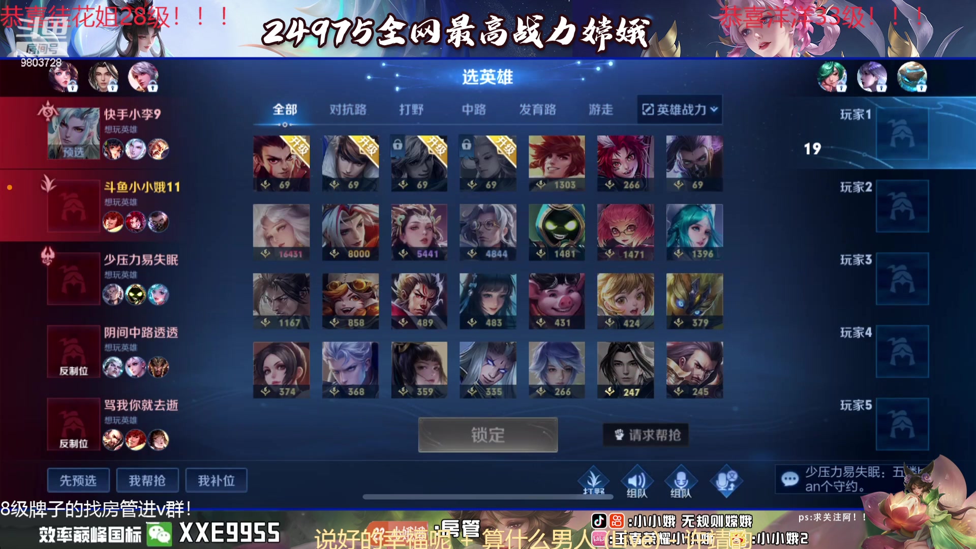 【2024-02-16 00点场】小小娥1：【白银双倍】三天之内必上第一！