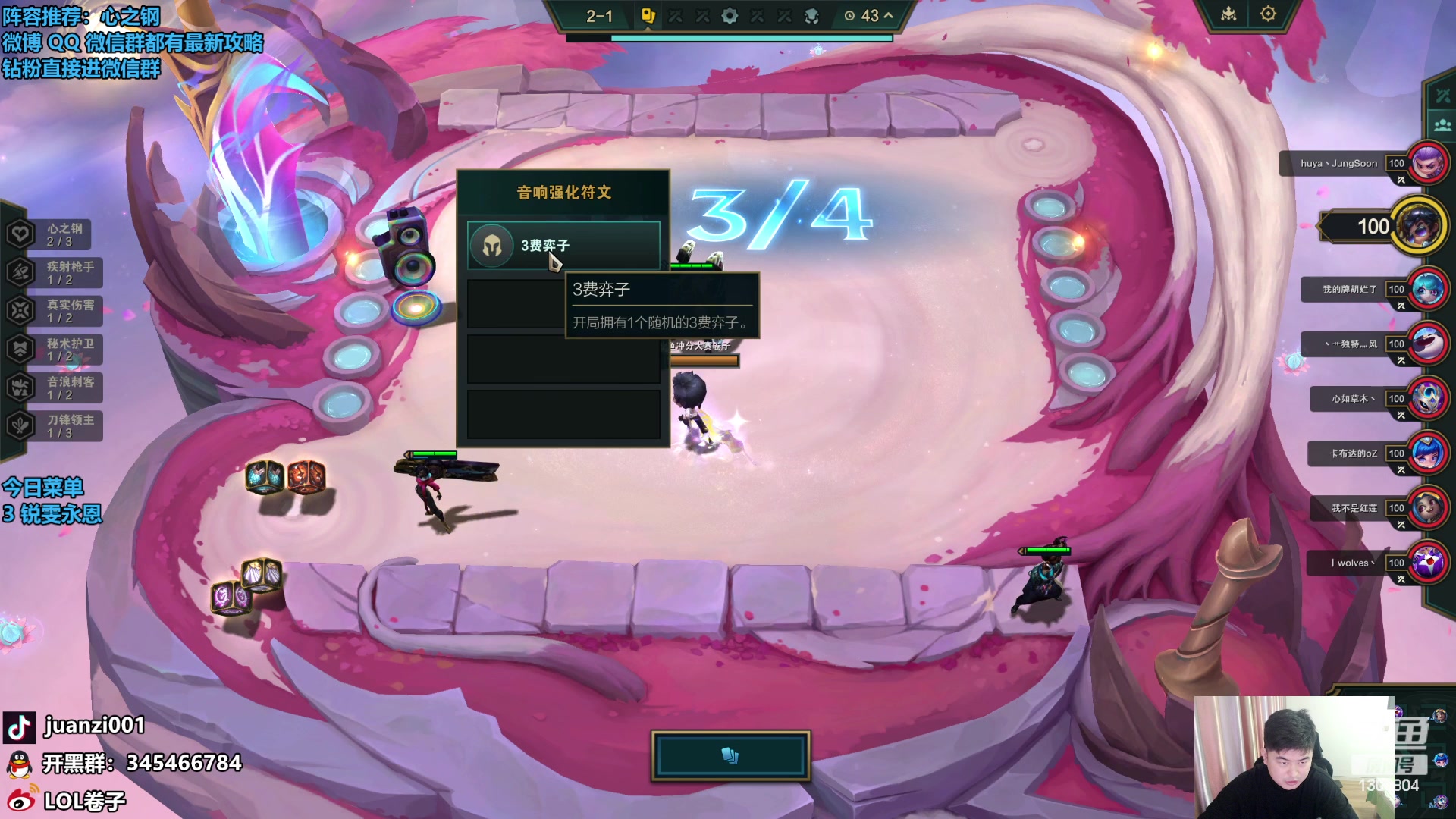 【2024-02-16 09点场】卷子丶：大家新年快乐！！！ 1300804