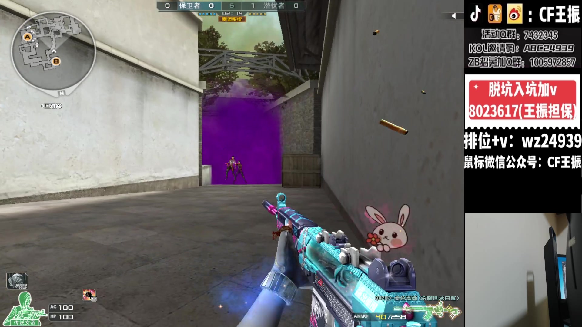 【2024-02-16 16点场】CF王振：祝大家龙行虎步 脚踏前路~24939