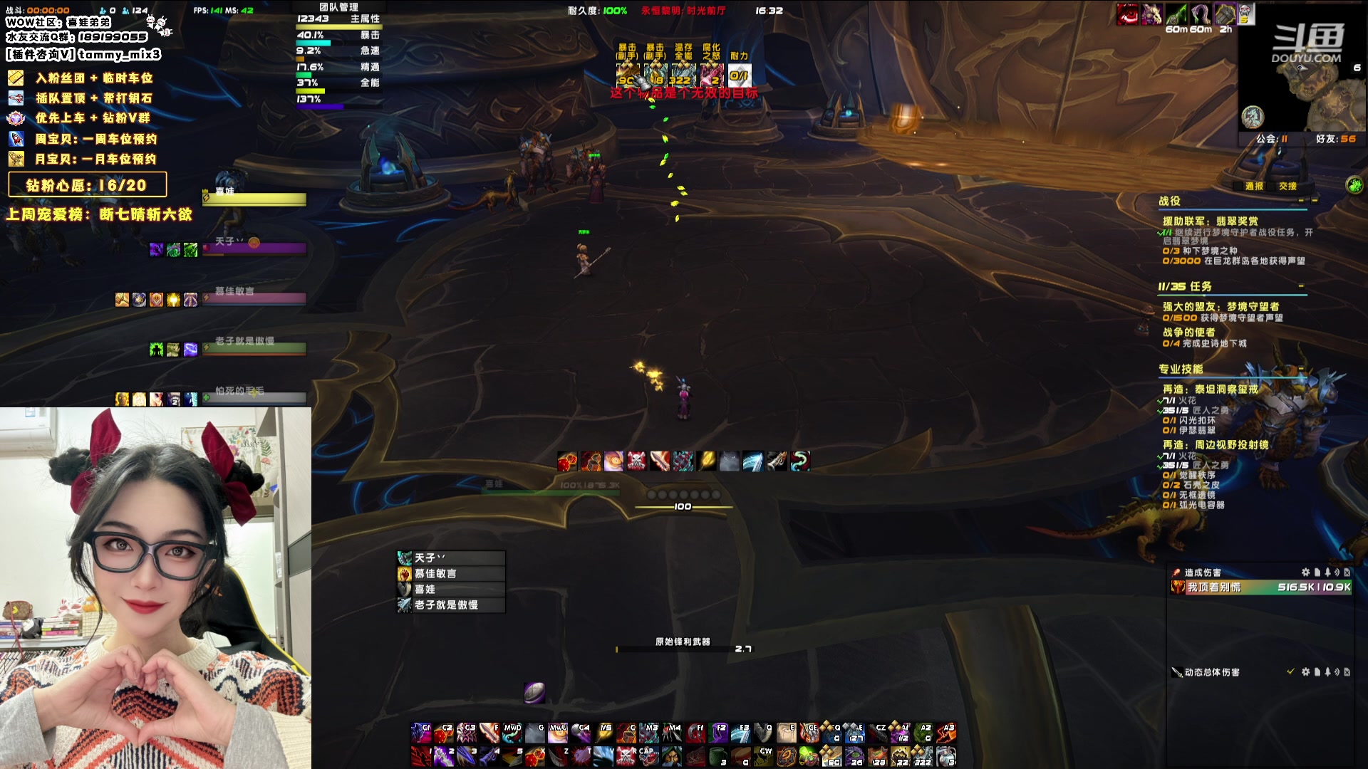 【2024-02-15 15点场】天真的喜娃：【喜ok】冲动又没了(ಥ﹏ಥ)