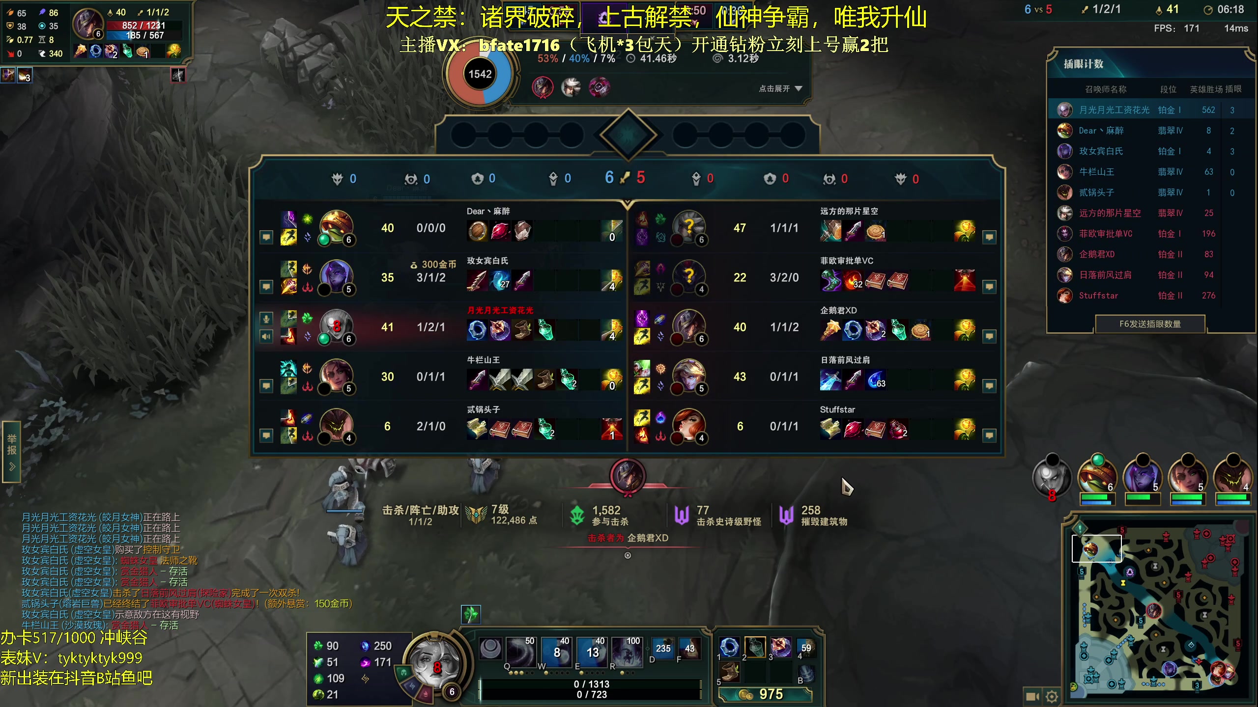 【2024-02-15 22点场】谭永康Bfate丶：第一露娜，不灭战神黛安娜乱杀上分！