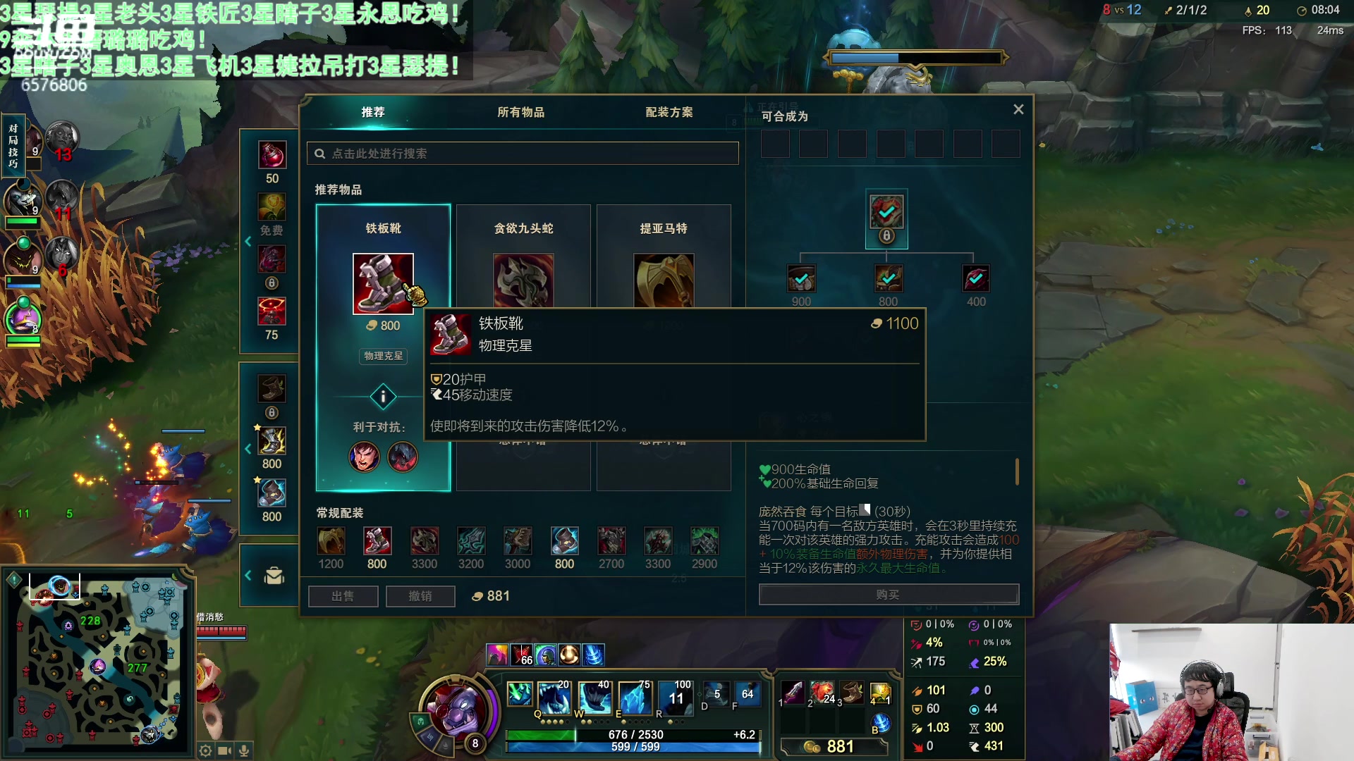 【2024-02-16 17点场】福星哥呀：来了！过年好！