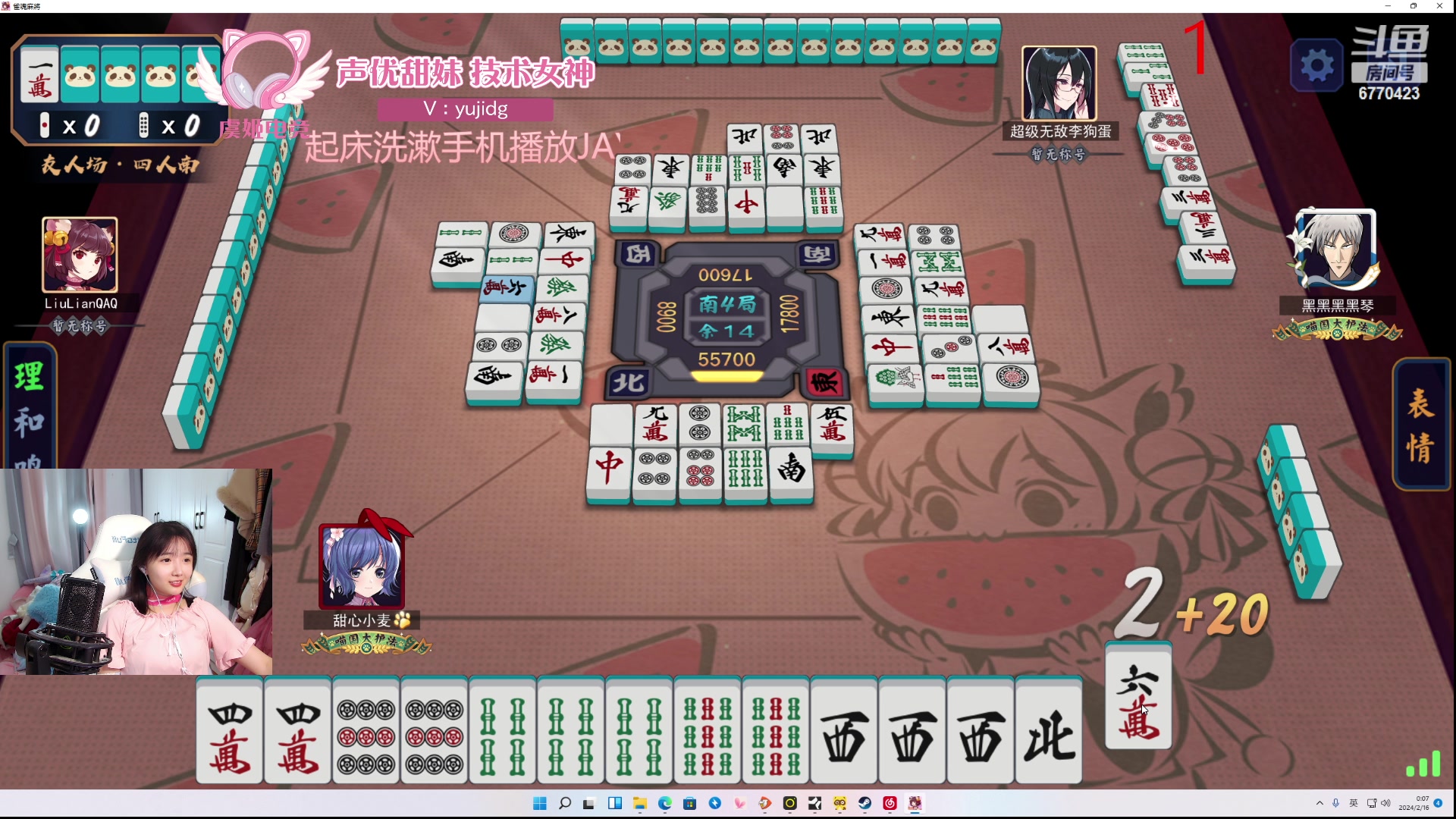 【2024-02-15 23点场】塔莉娅QAQ：社恐文静内向的小女生