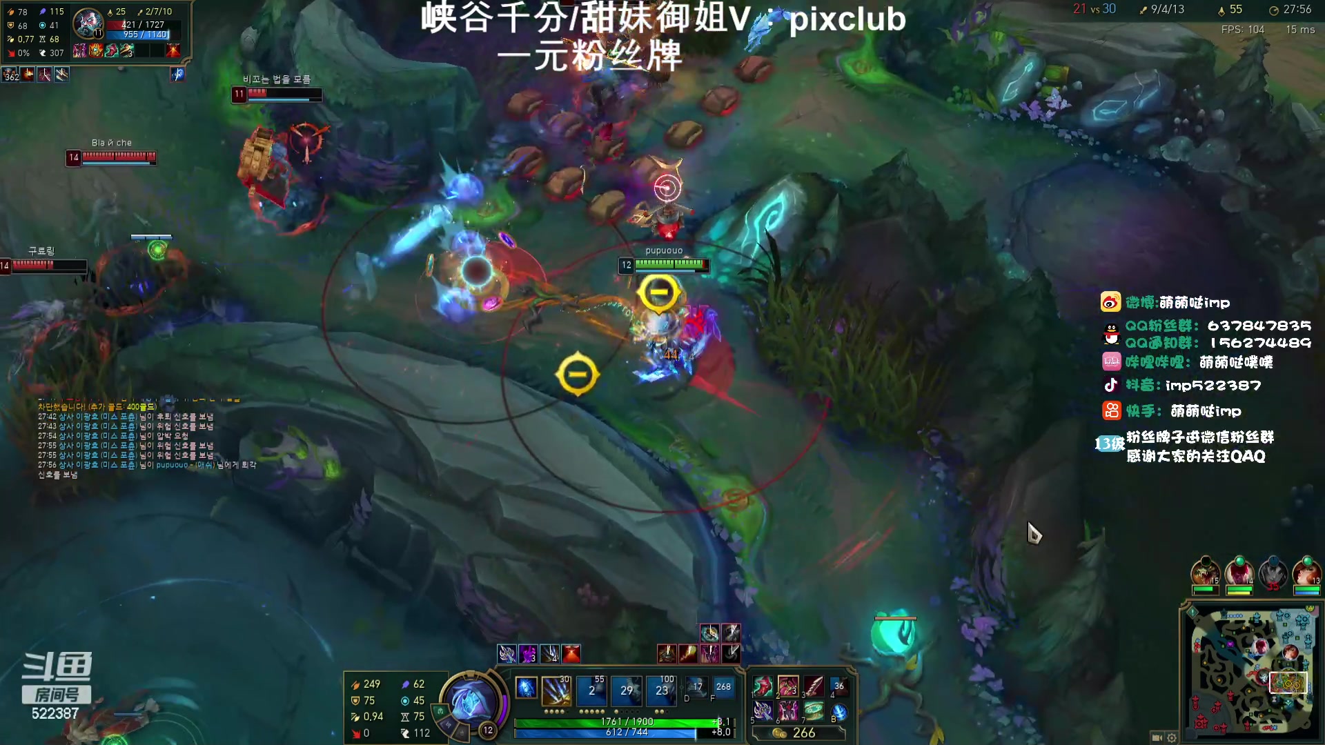 【2024-02-16 01点场】impOUO：噗噗的直播间捏.