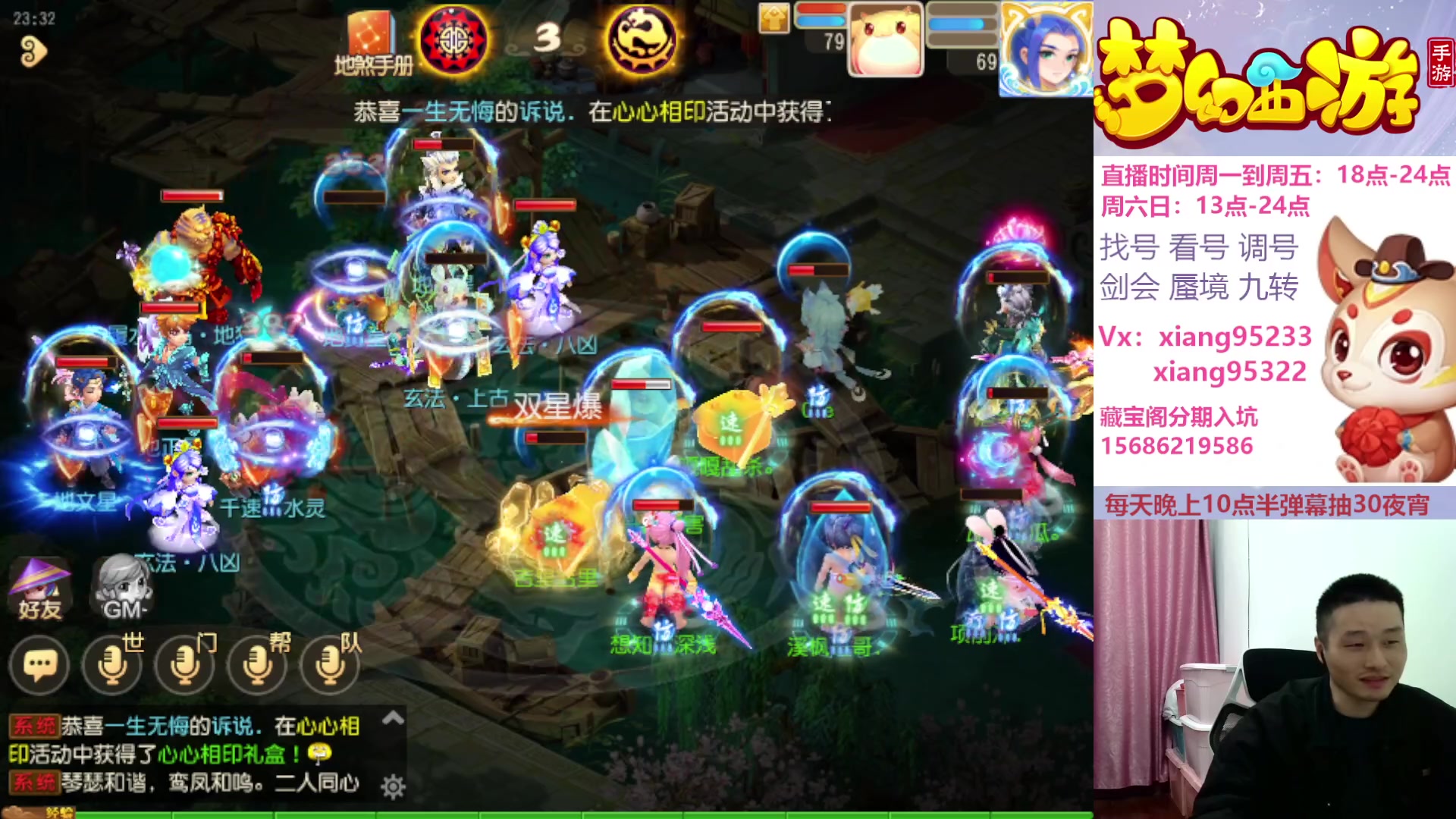 【2024-02-16 23点场】项95：永不摆烂的项前冲