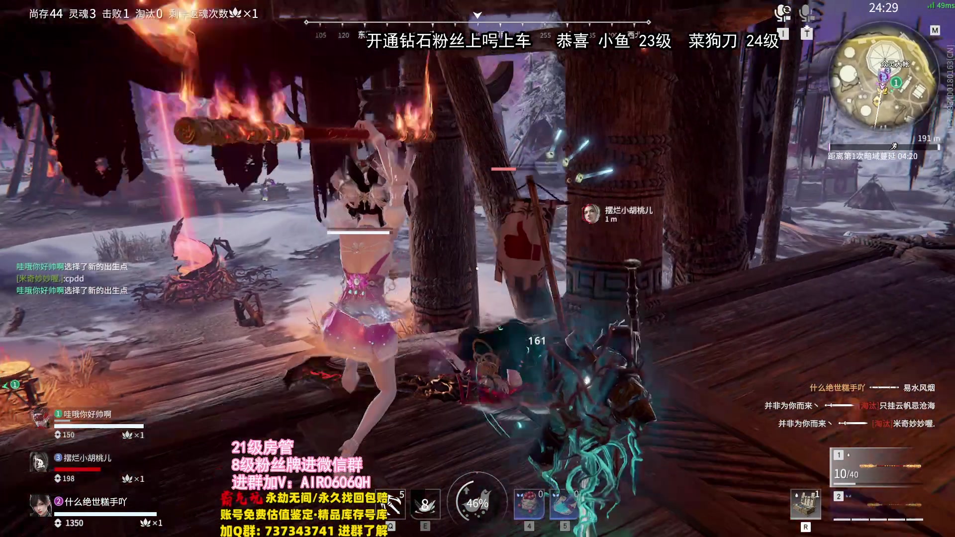 【2024-02-16 19点场】在下黄复来：【黄复来】祝大家龙年行大运！