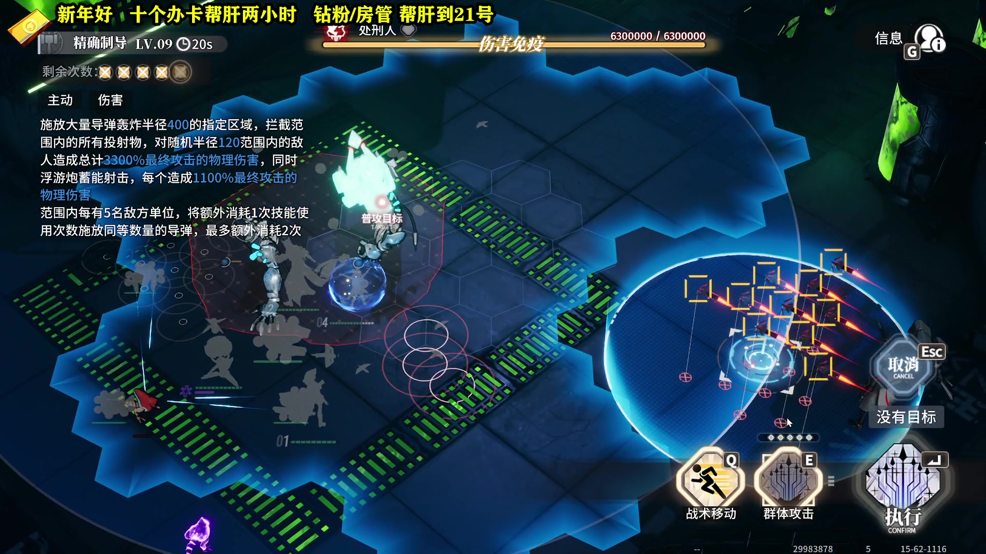 【2024-02-12 12点场】CSTG钢镚：回来了  大家新年好