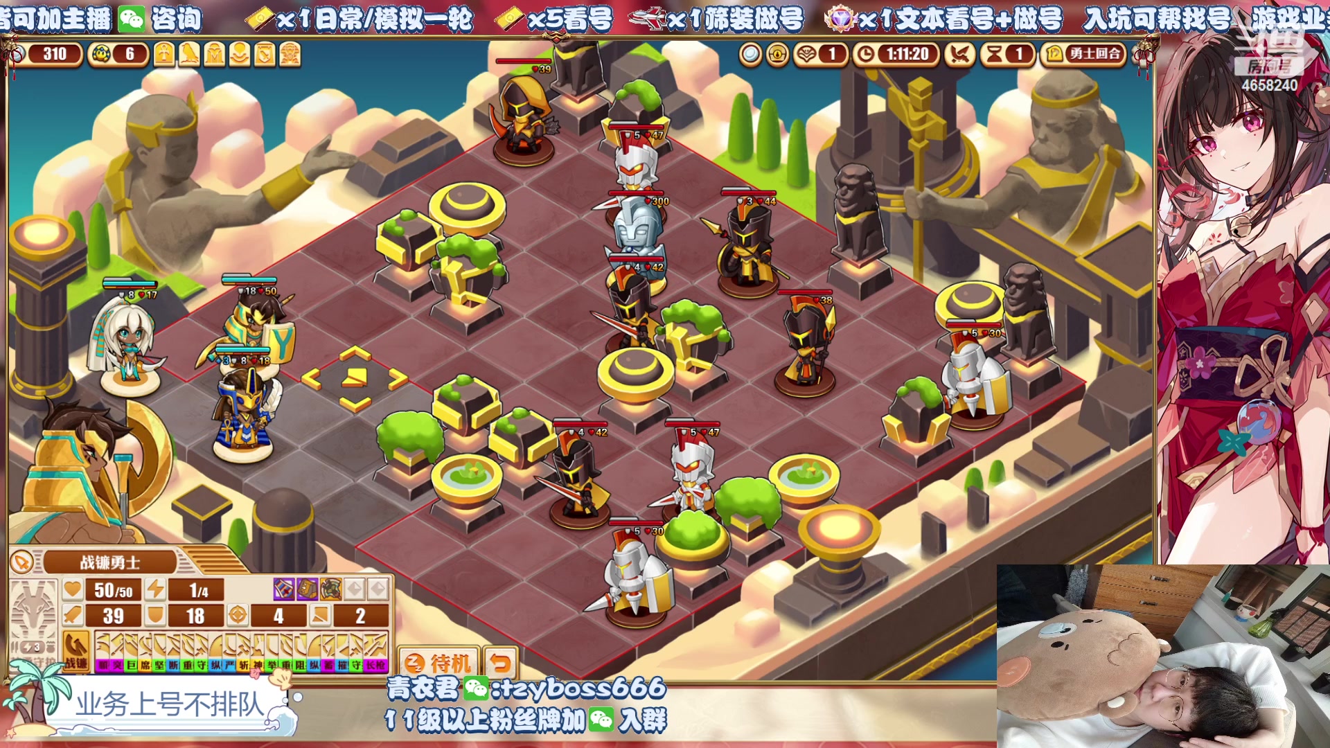 【2024-02-14 01点场】我就是青衣君吖：正月初五迎财神，祝大家都喜迎财神进门呦！