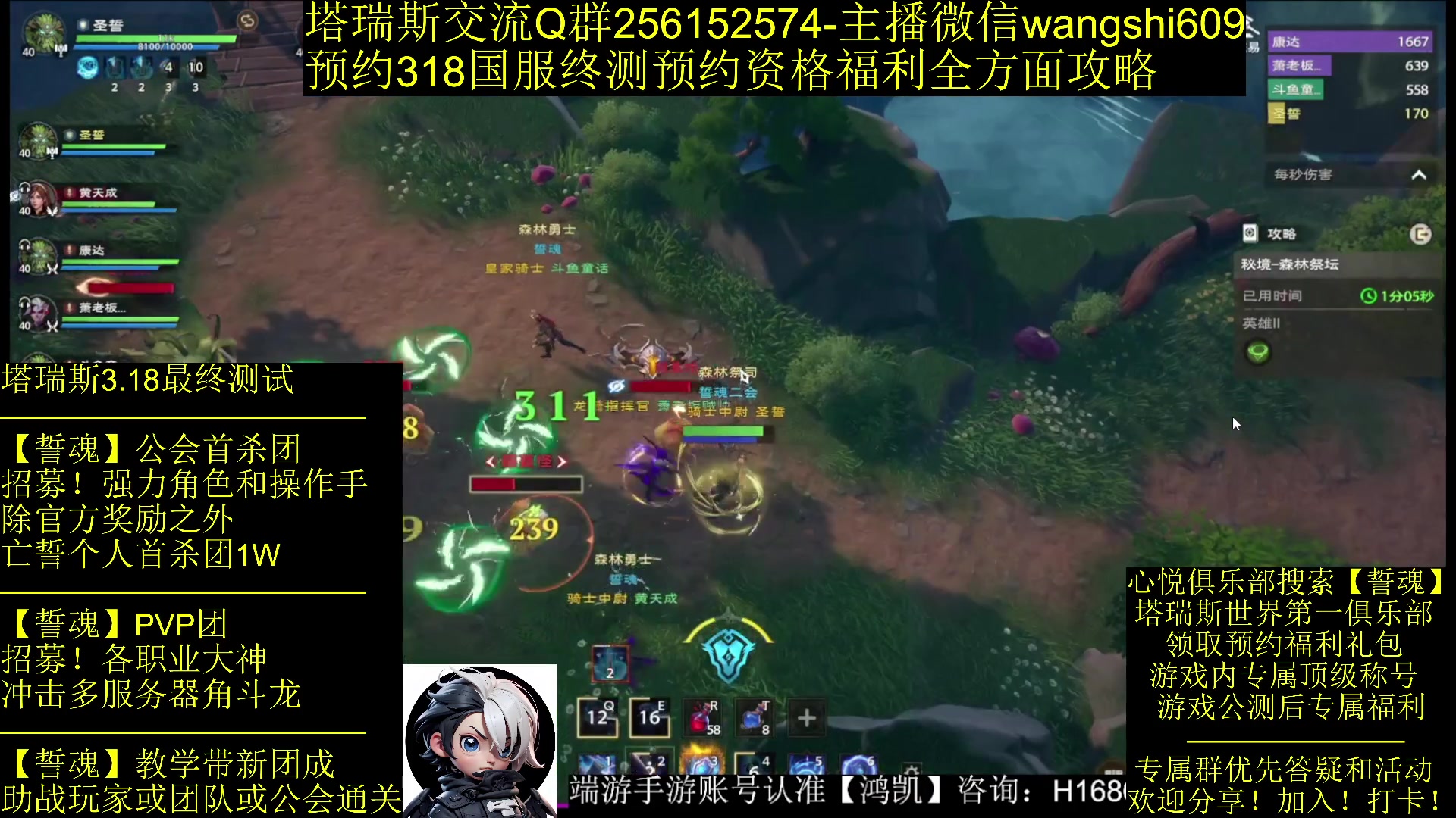 【2024-02-16 03点场】亡誓Wang：塔瑞斯终测招募