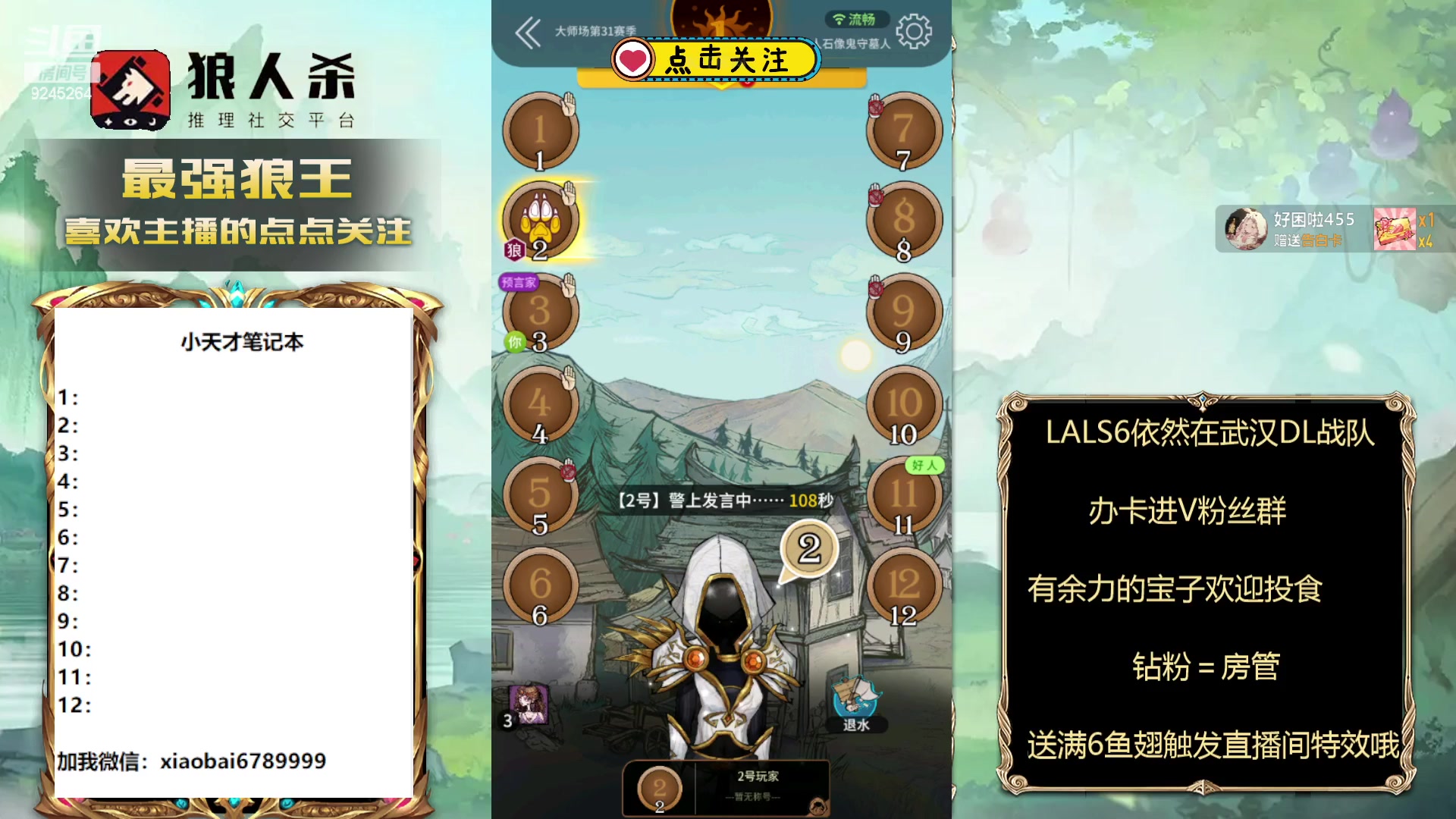 【2024-02-16 20点场】白日梦想家II7：祝各位老板新年快乐发大财！