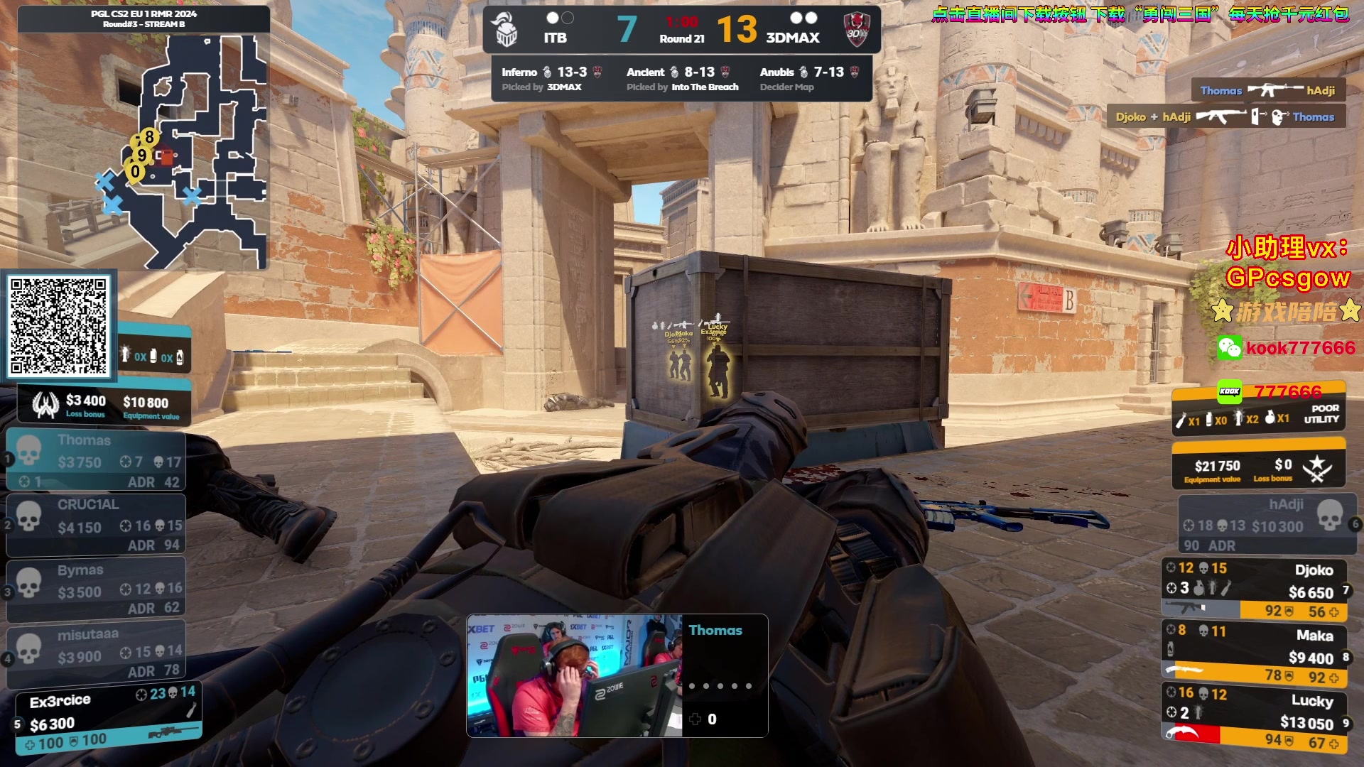【2024-02-16 02点场】玩机器丶Machine：faze vs g2!