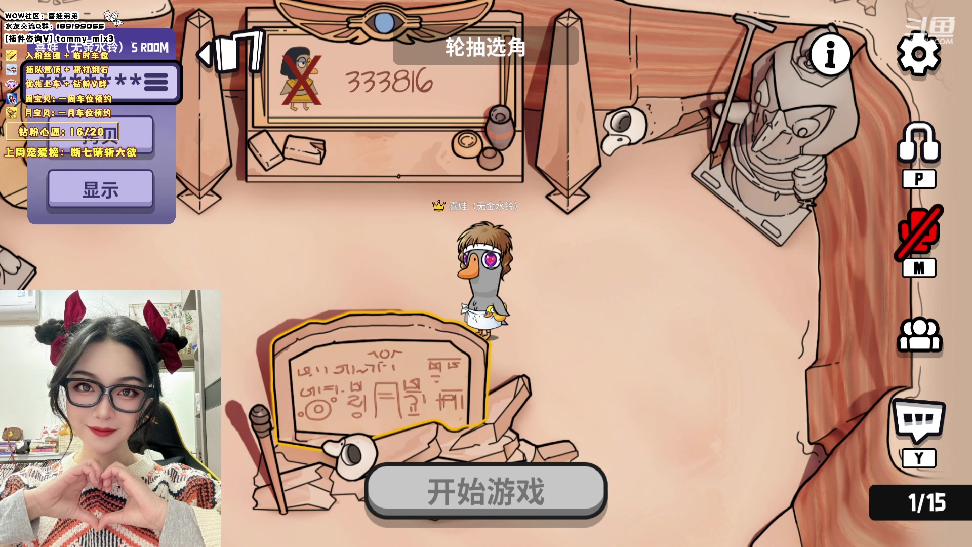 【2024-02-15 23点场】天真的喜娃：【喜ok】冲动又没了(ಥ﹏ಥ)