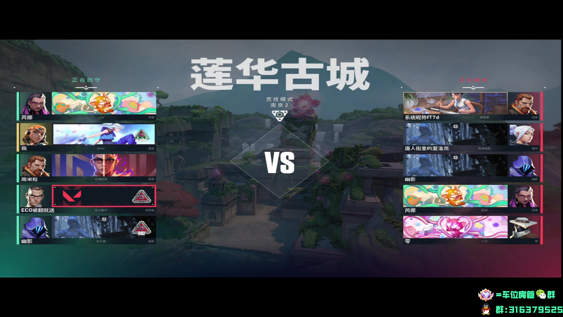 【2024-02-16 11点场】瓦罗兰特啊杰：【啊杰】钻粉接定级和上分！！！