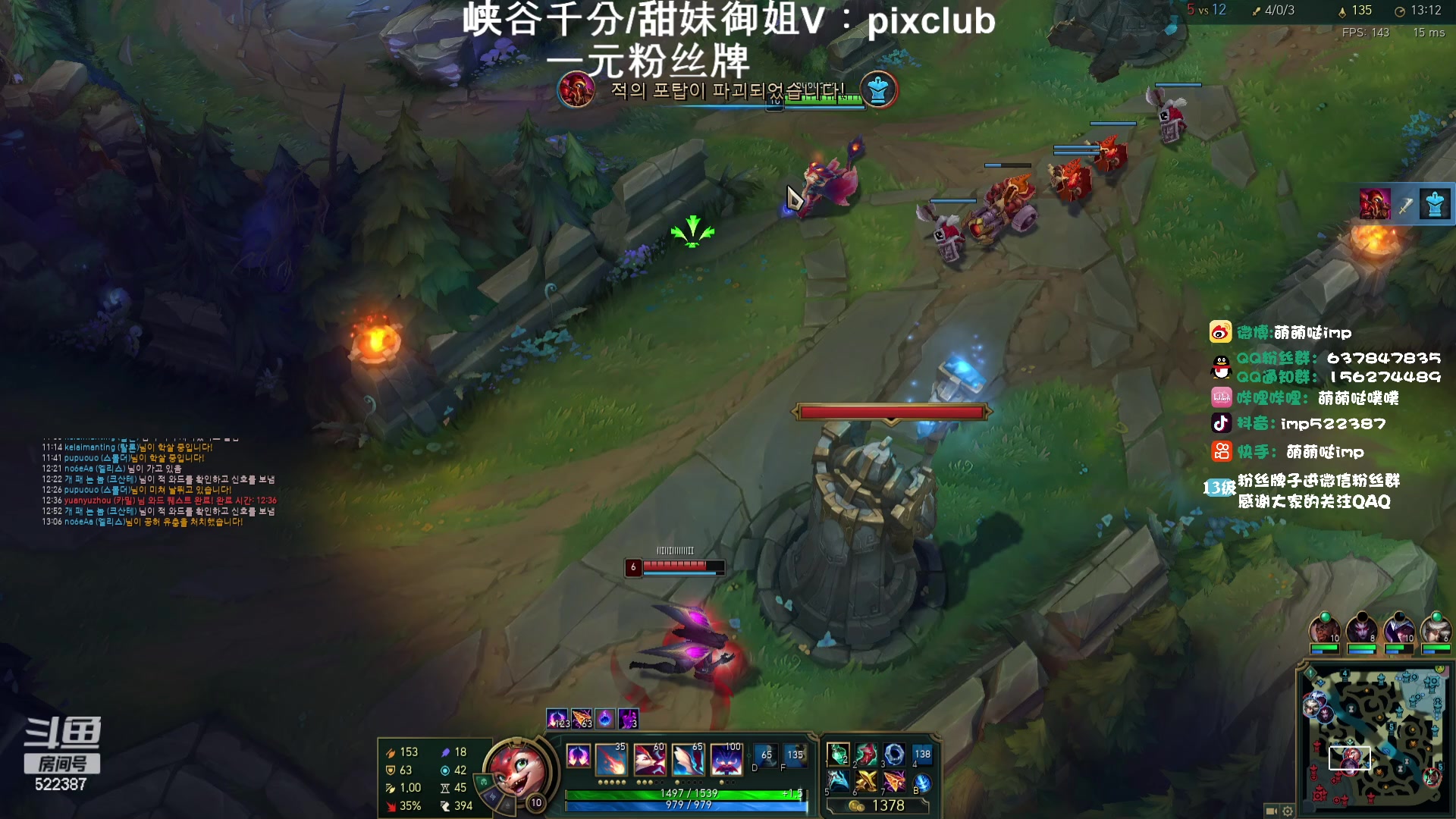 【2024-02-16 20点场】impOUO：噗噗的直播间捏.