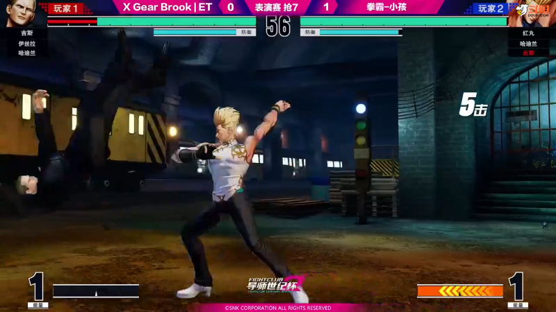 【格斗游戏】游天堂的精彩时刻 20240216 03点场