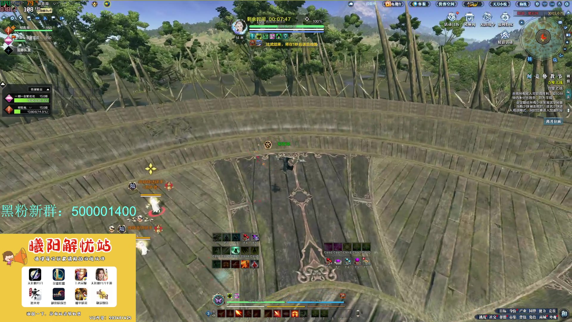 【2024-02-16 14点场】燕徊硯：阿瑟：新年快乐！