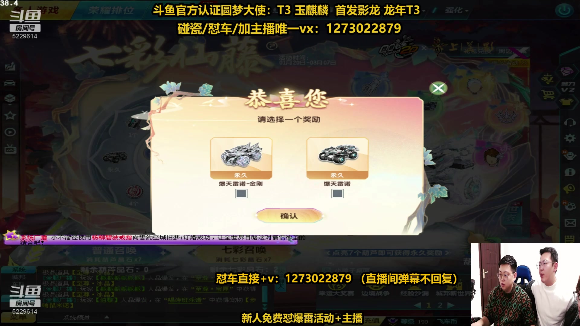 【2024-02-17 01点场】圆梦大师丶秦珂：爆雷玉麒麟影龙强怼现场