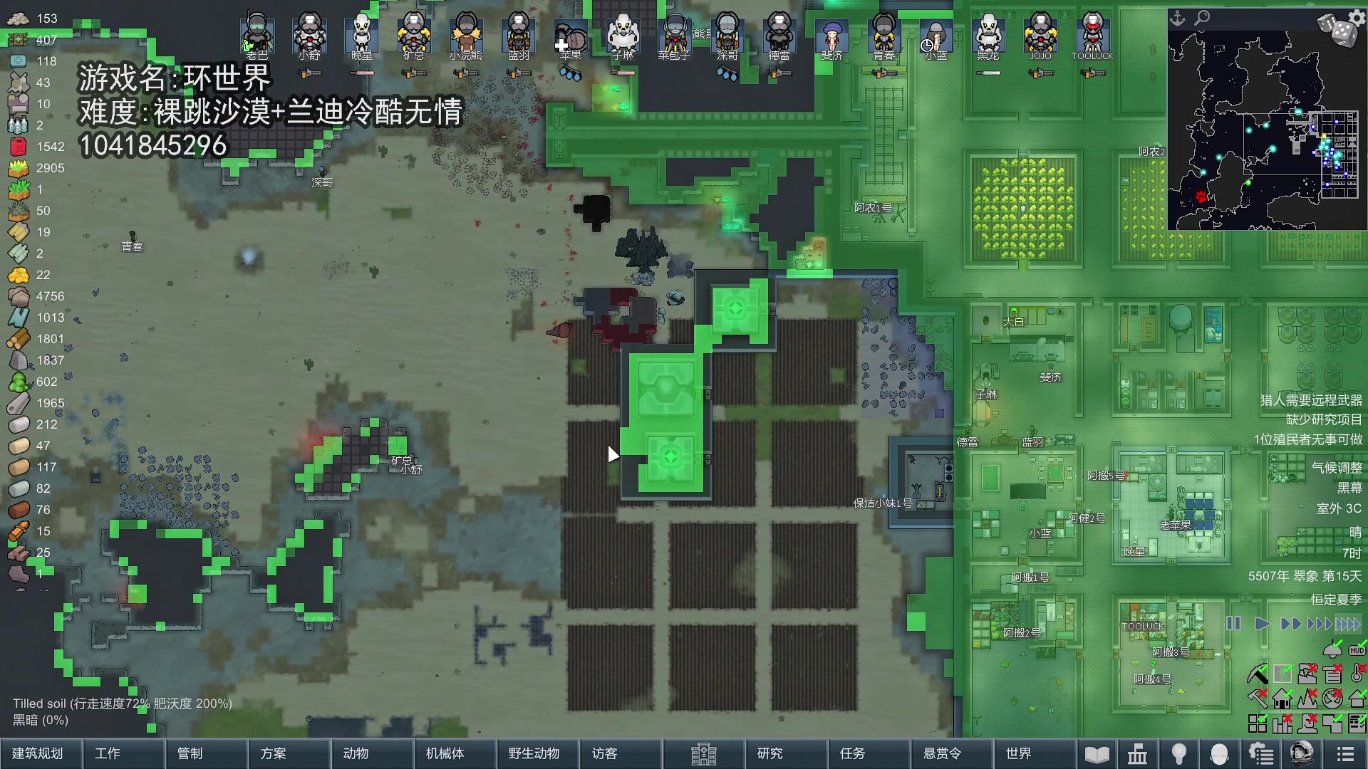 【2024-02-17 22点场】巴格拉斯：热爱生活，走进巴叔