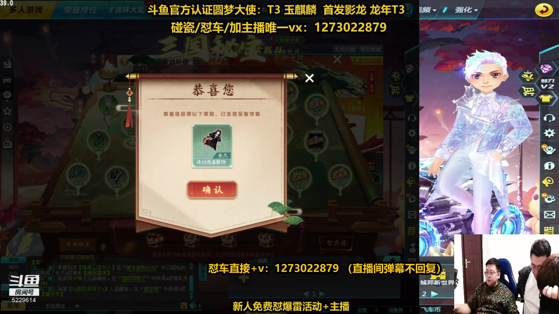 【2024-02-16 23点场】圆梦大师丶秦珂：爆雷玉麒麟影龙强怼现场