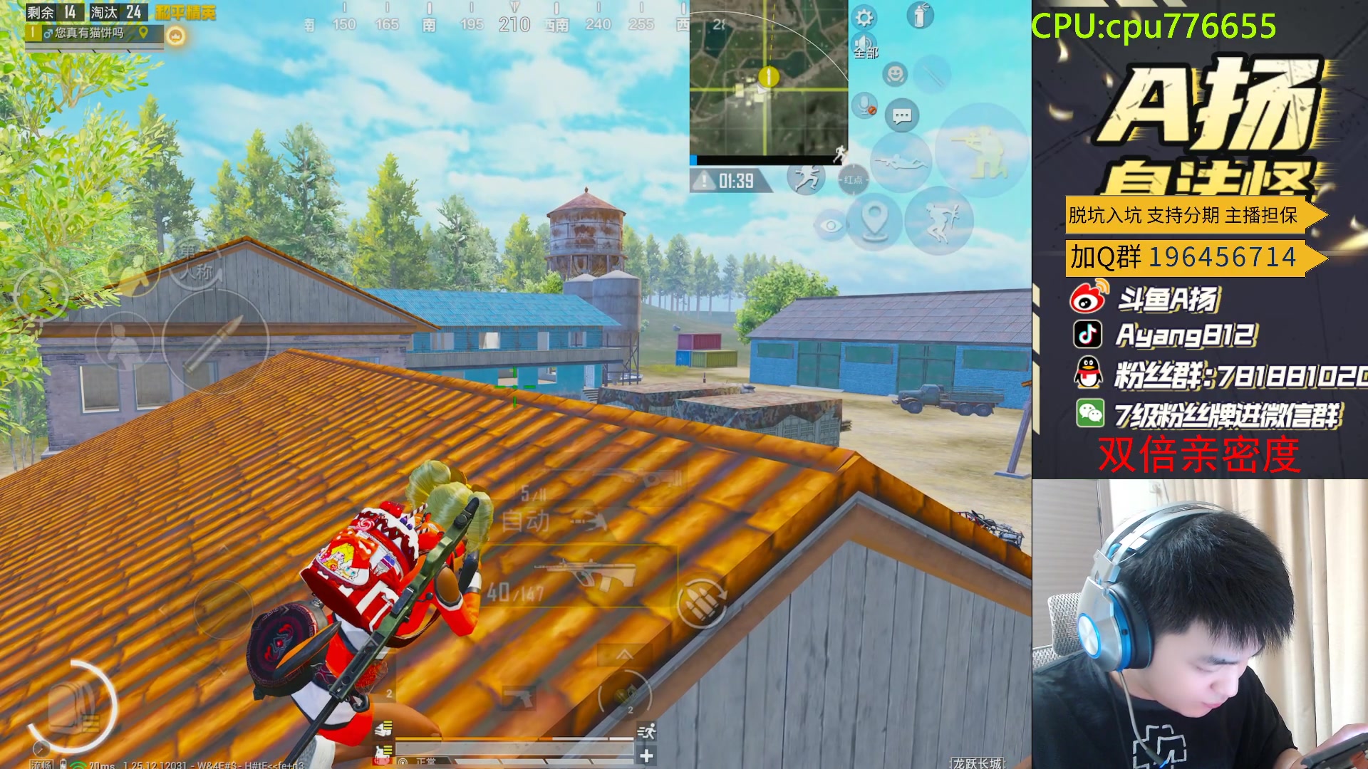 【2024-02-17 20点场】A扬丷：猛男回归！都进来学！